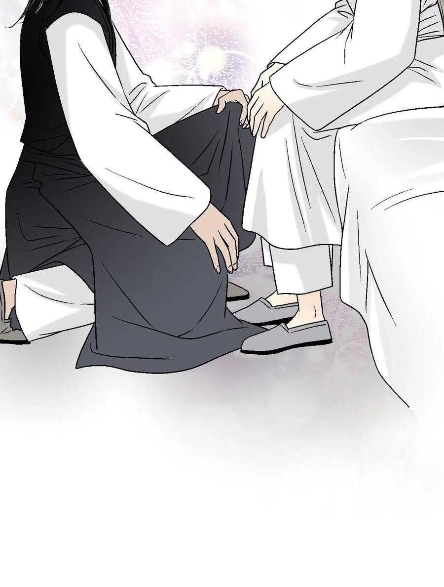 《花雨谣》55 安慰之情 第32页