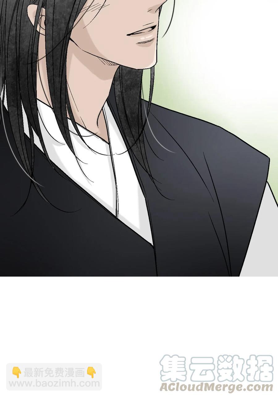 《花雨谣》55 安慰之情 第46页