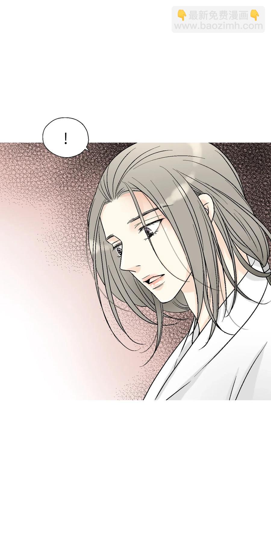 《花雨谣》55 安慰之情 第47页