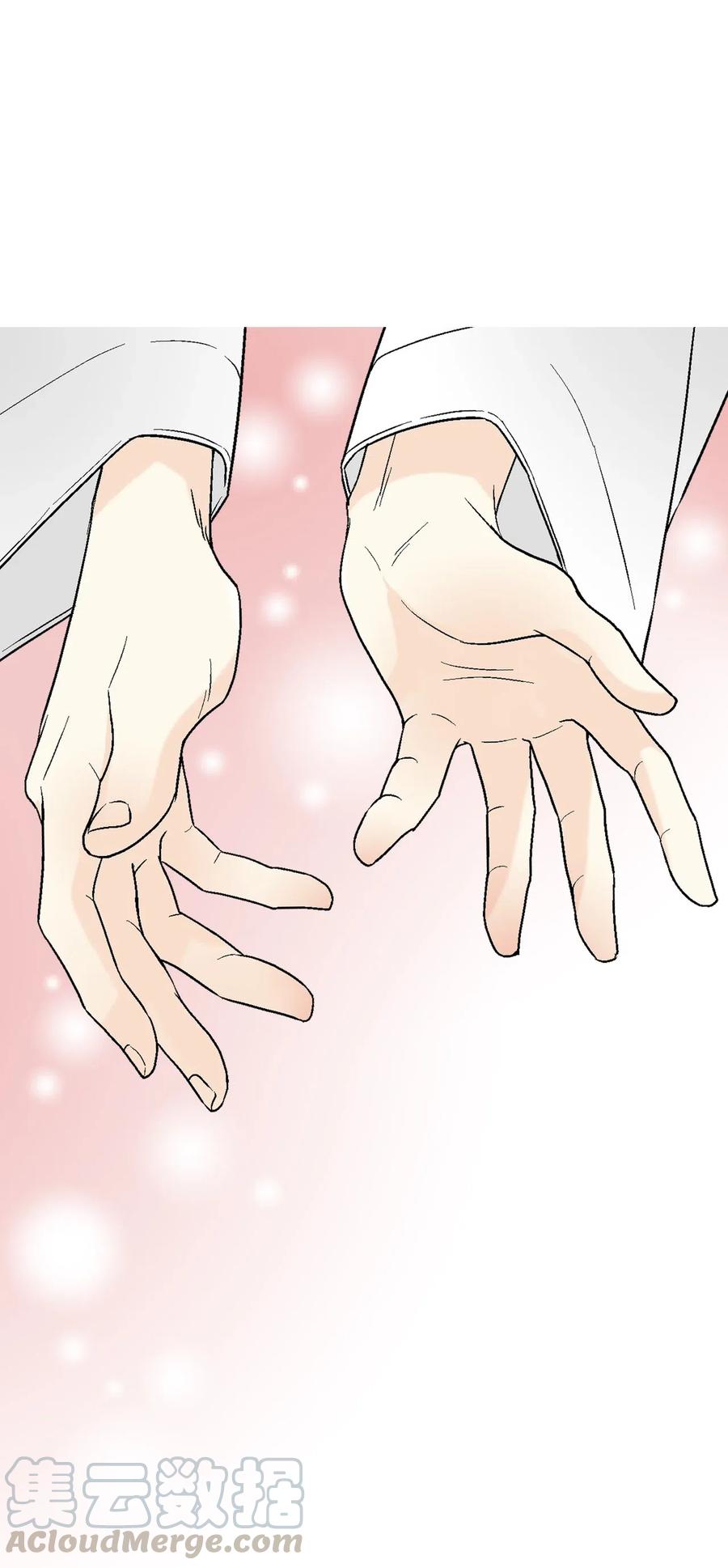 《花雨谣》55 安慰之情 第49页