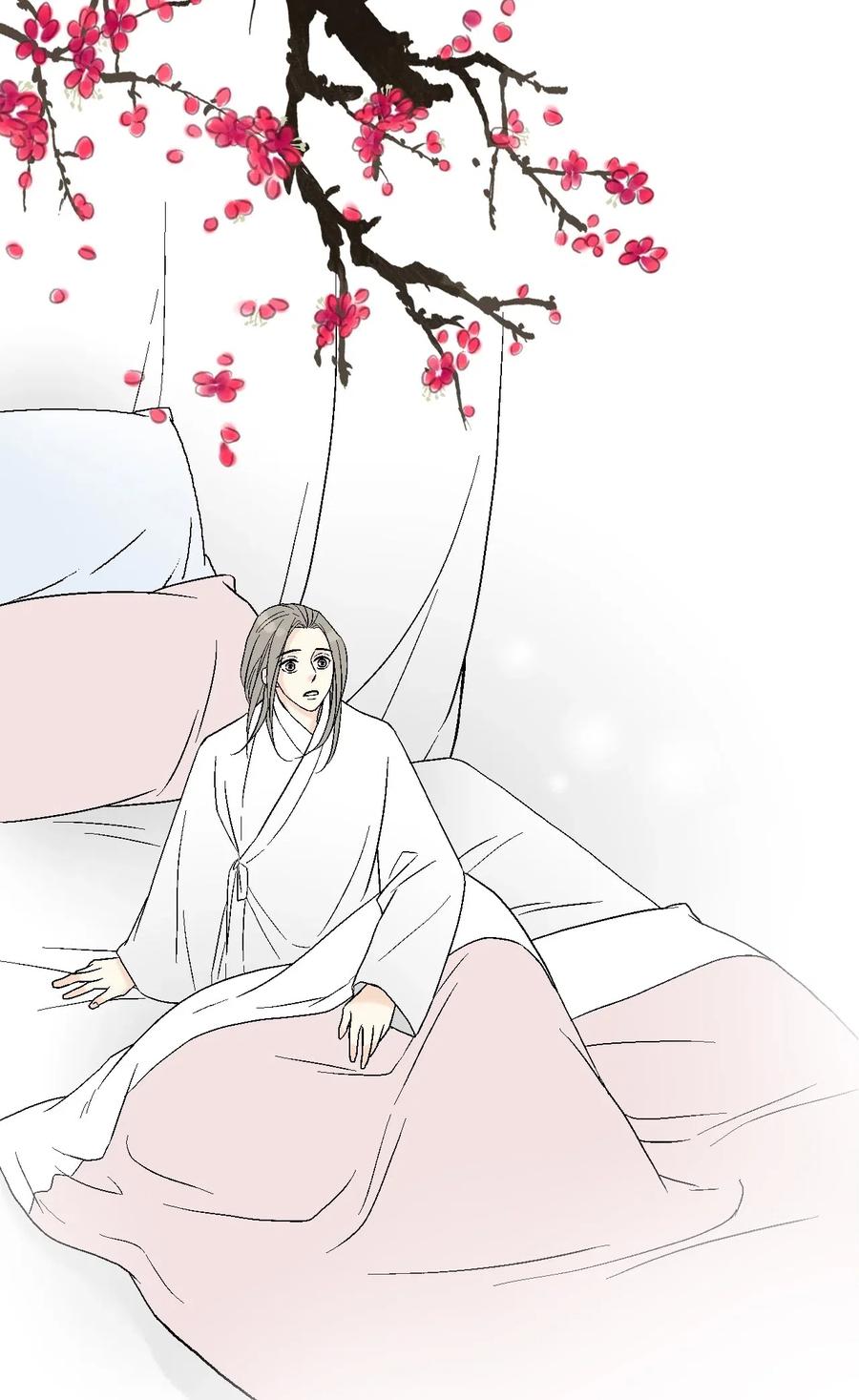 《花雨谣》55 安慰之情 第6页
