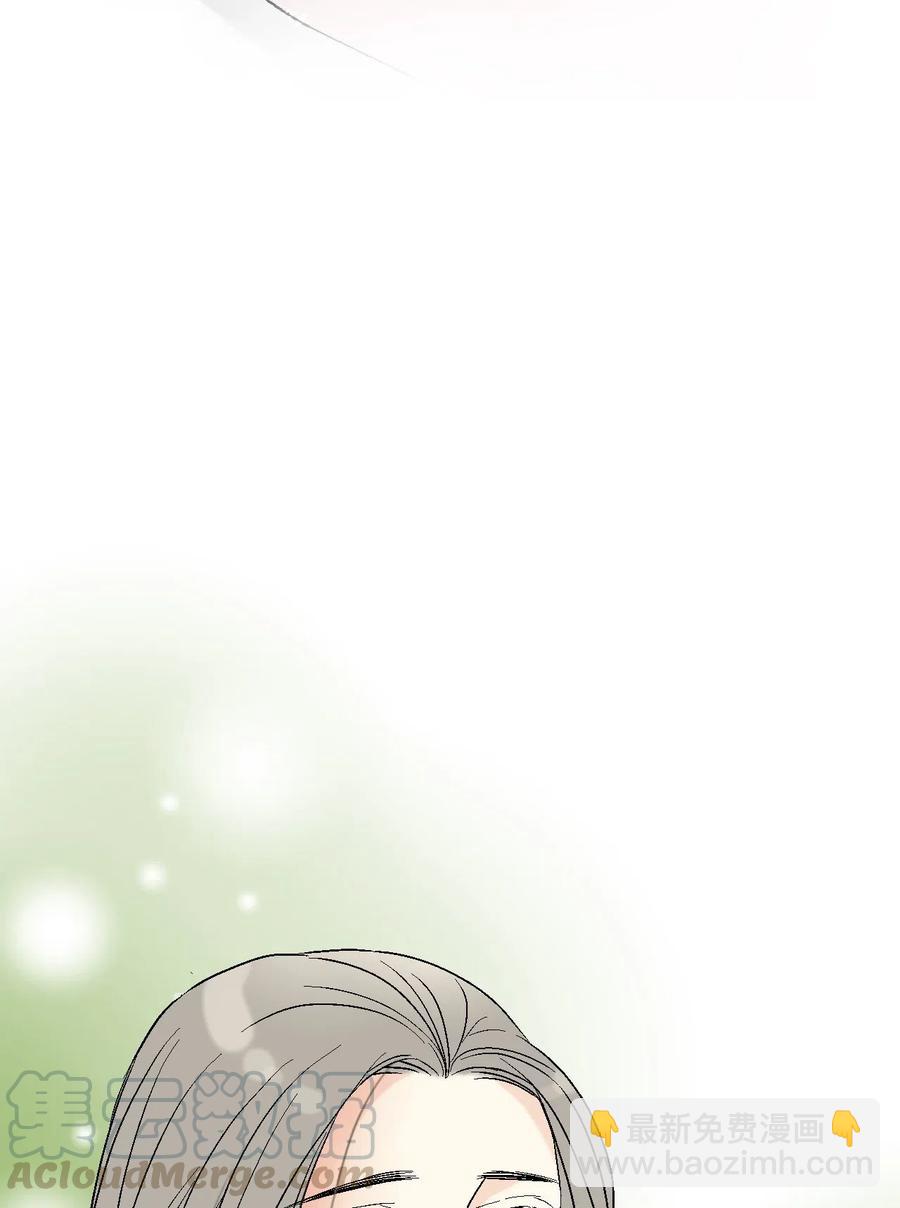 《花雨谣》55 安慰之情 第7页