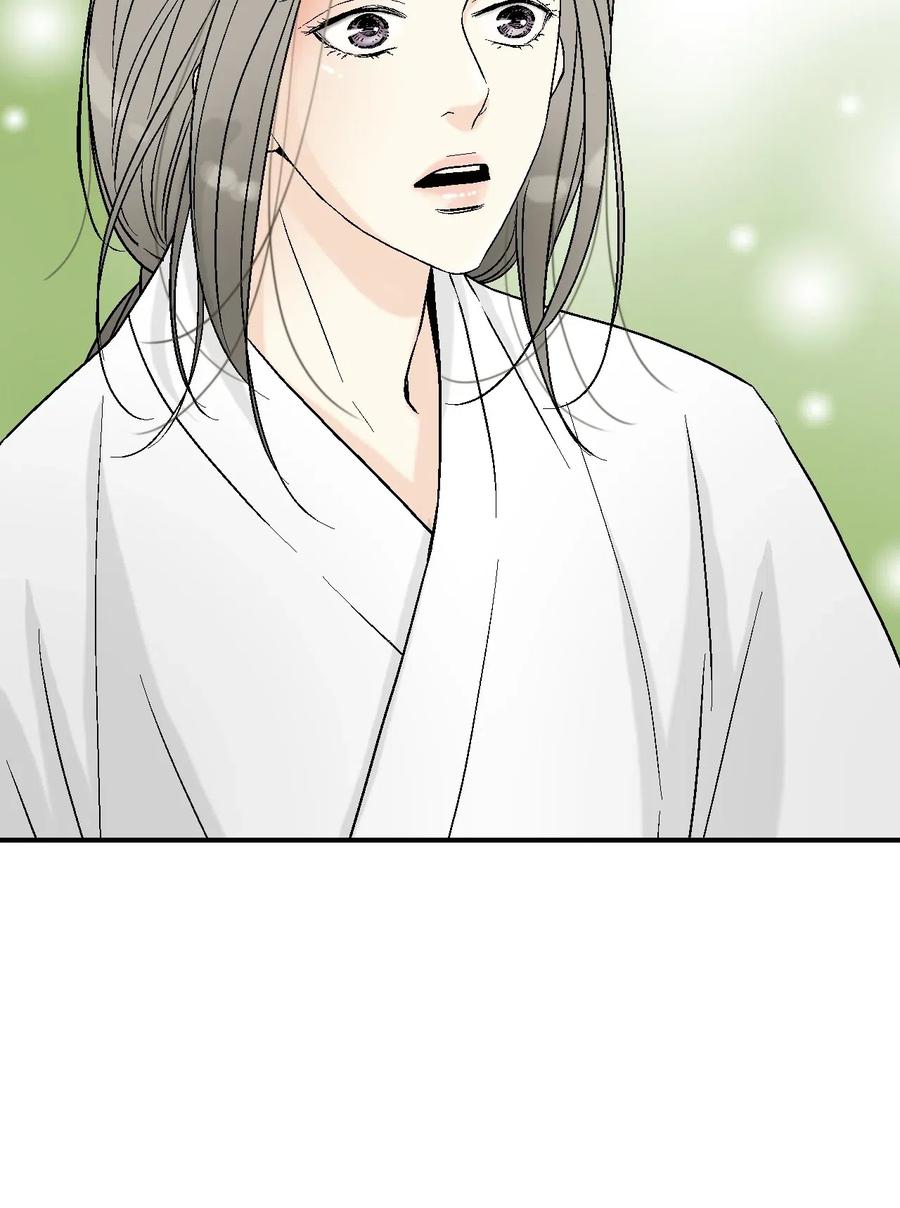 《花雨谣》55 安慰之情 第8页