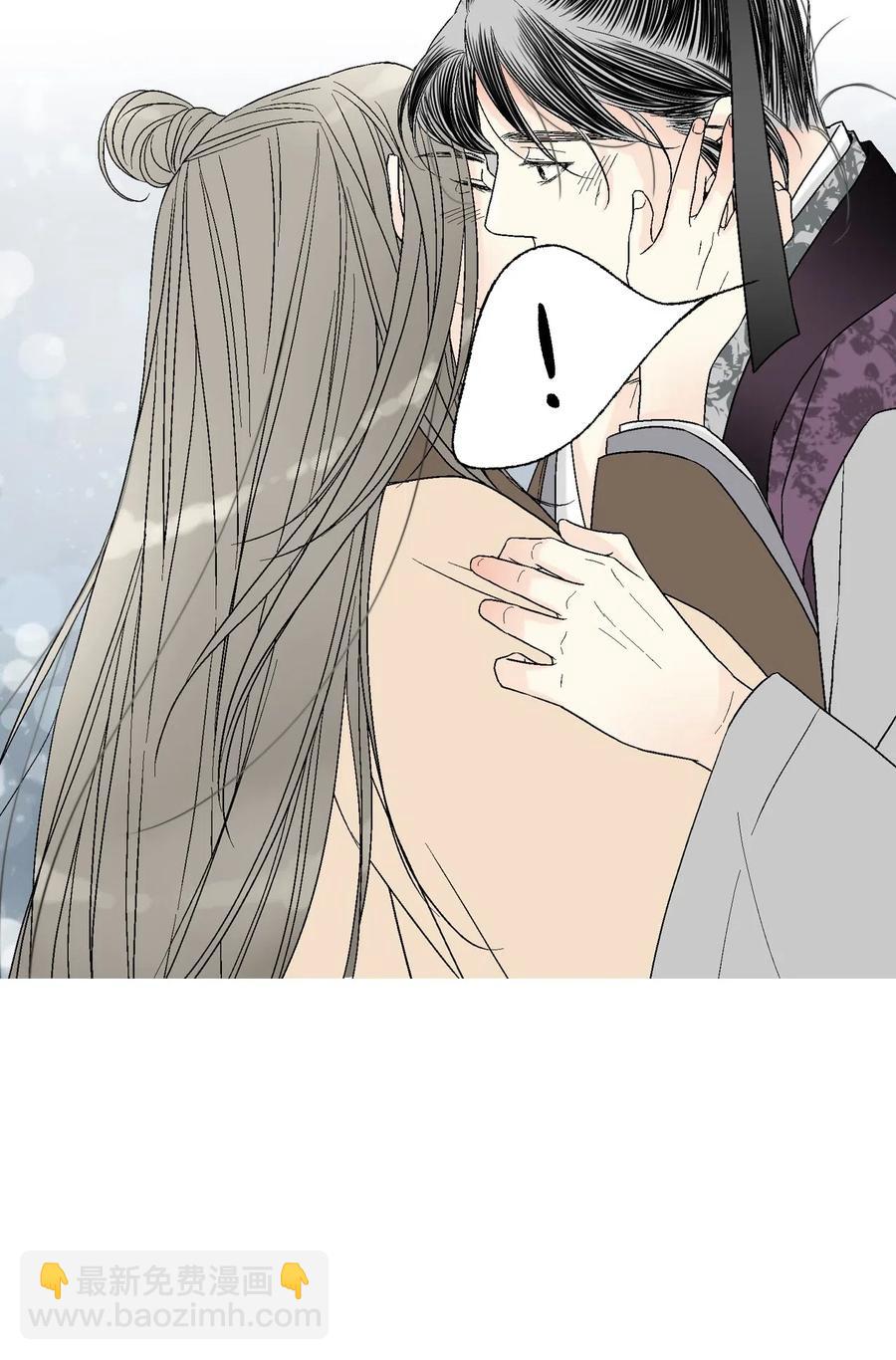 《花雨谣》60 单独比试 第21页