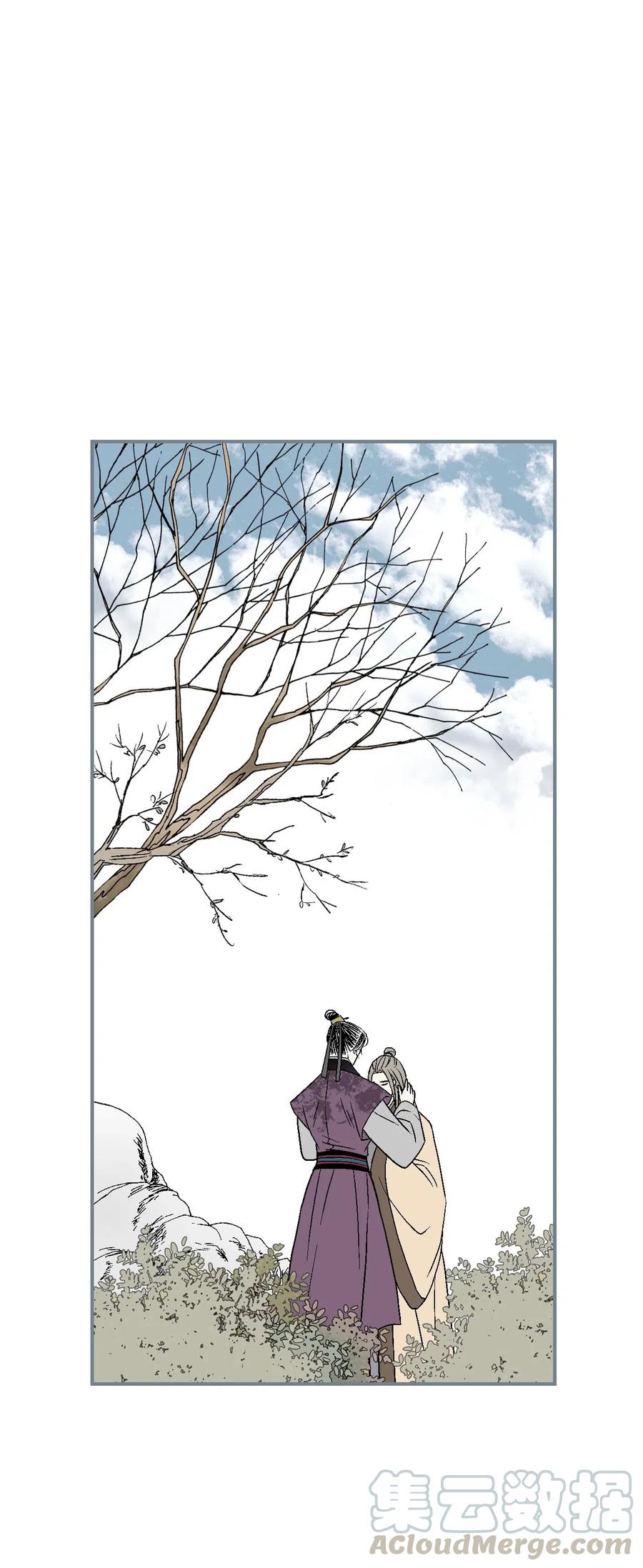 《花雨谣》60 单独比试 第22页