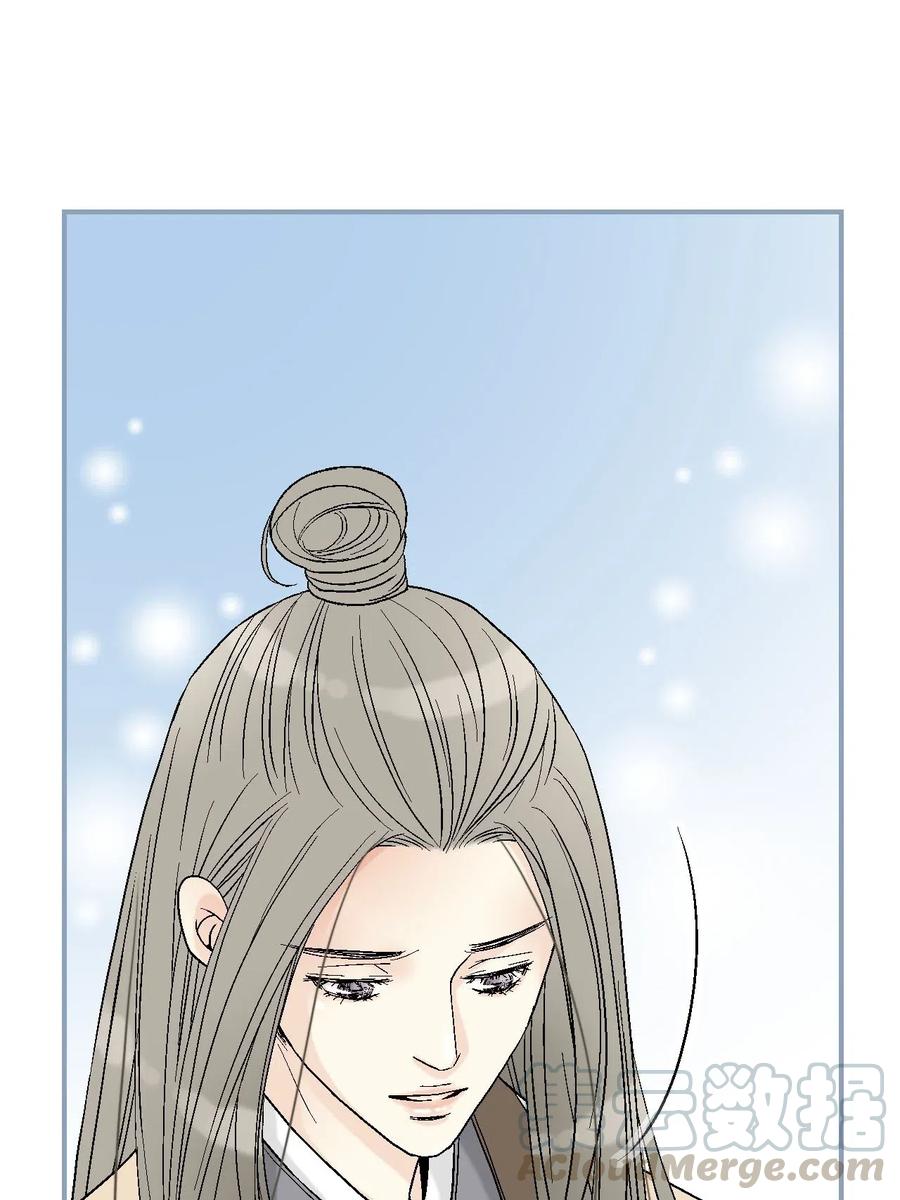 《花雨谣》60 单独比试 第7页