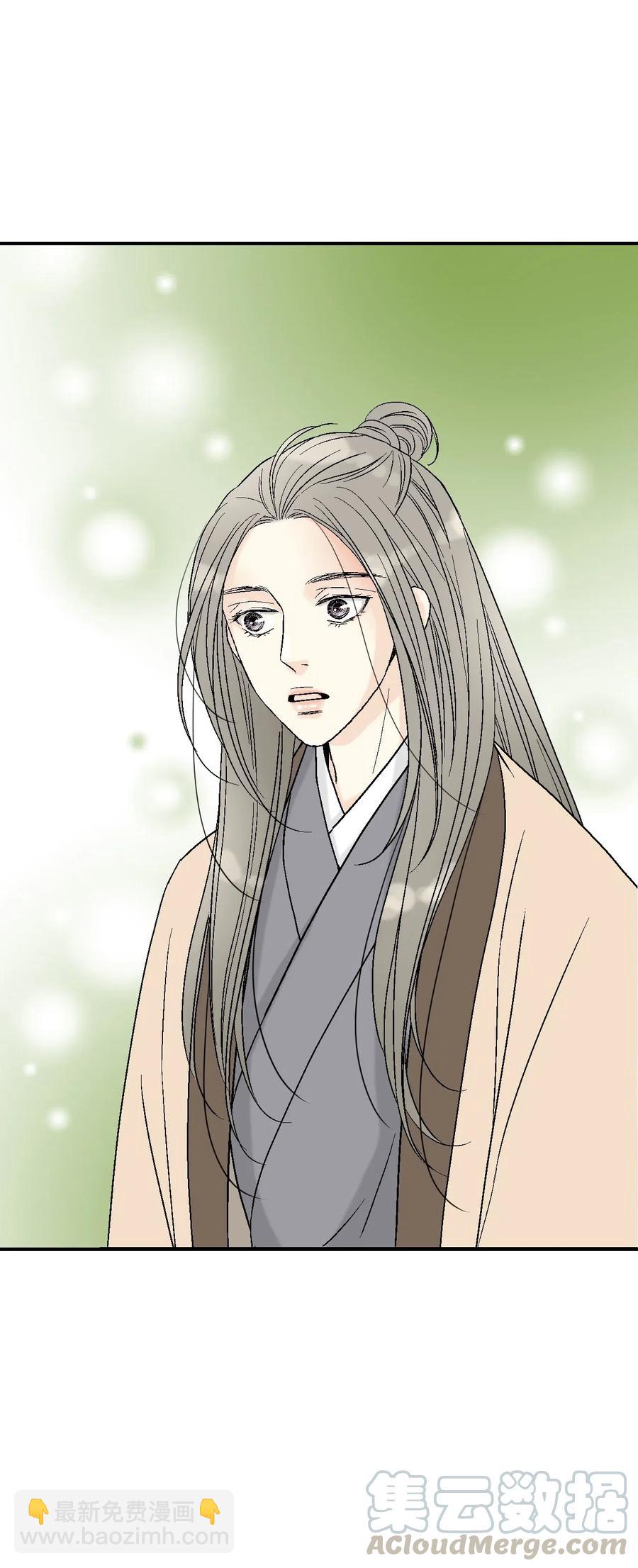 《花雨谣》58 神射比赛 第22页