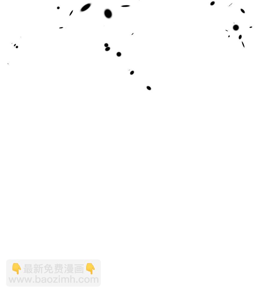 《花雨谣》58 神射比赛 第30页