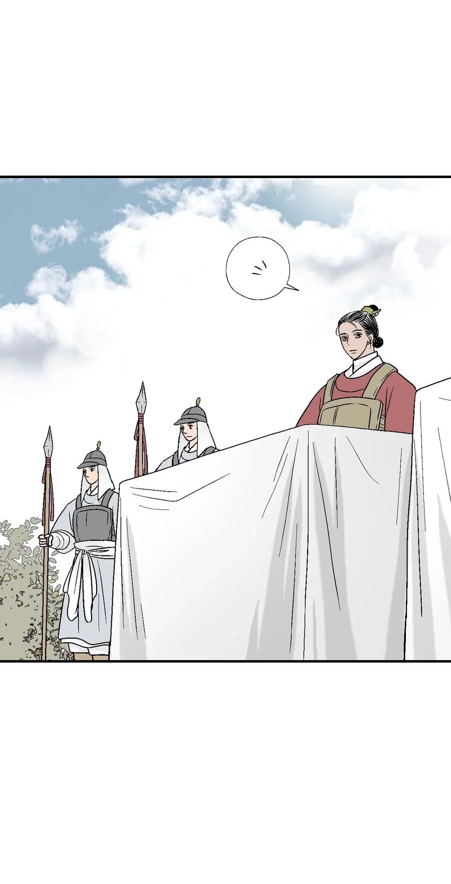 《花雨谣》58 神射比赛 第39页