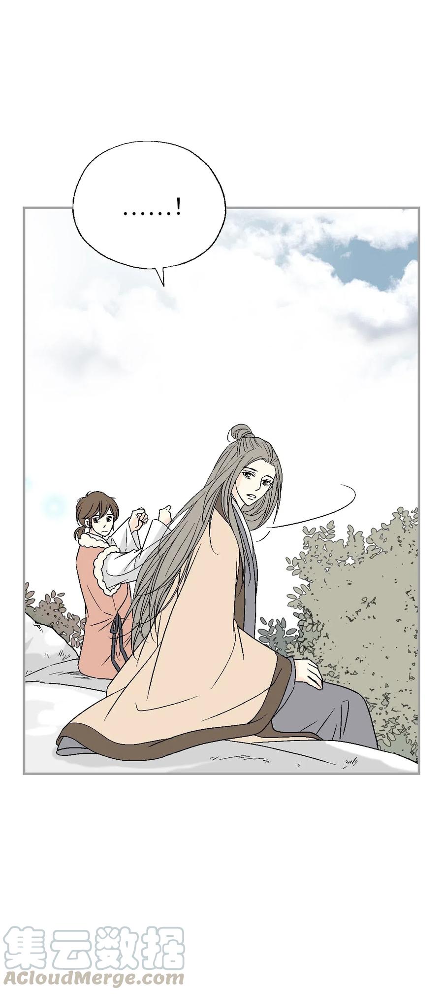 《花雨谣》58 神射比赛 第49页