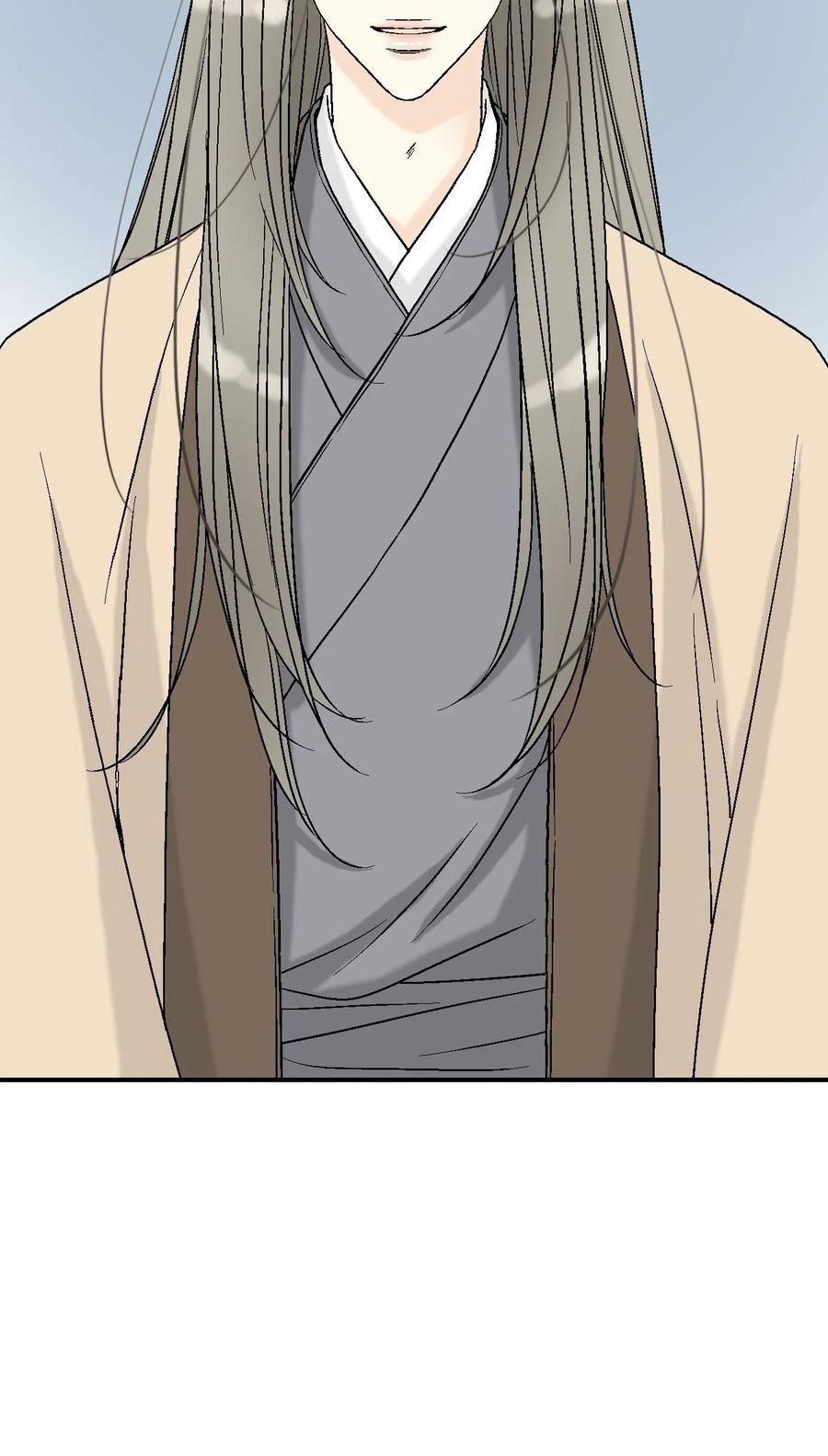 《花雨谣》59 把话挑明 第17页
