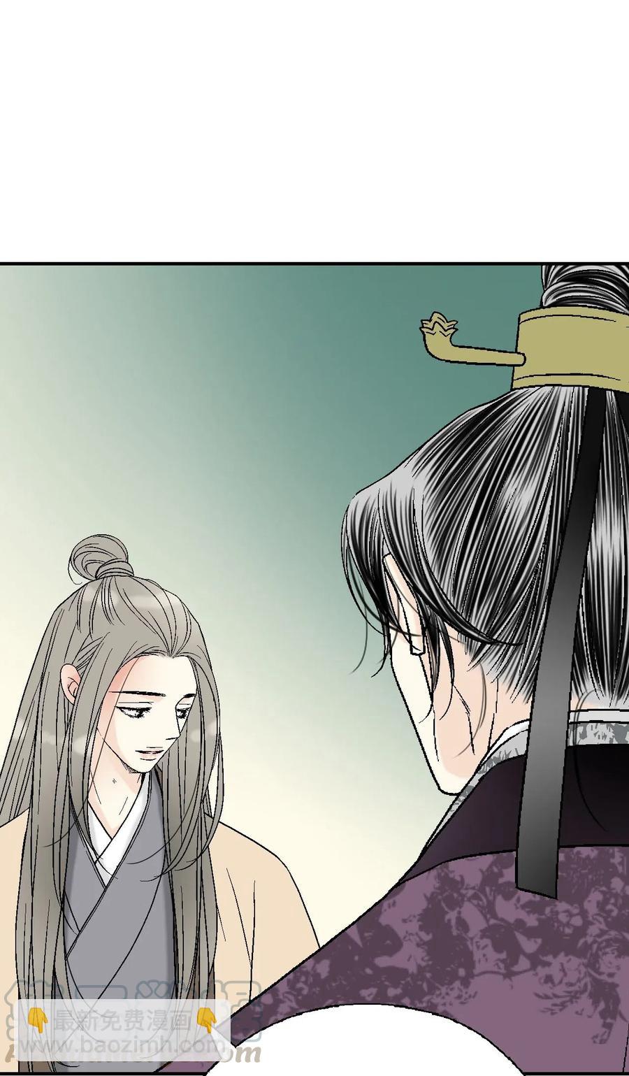 《花雨谣》59 把话挑明 第19页