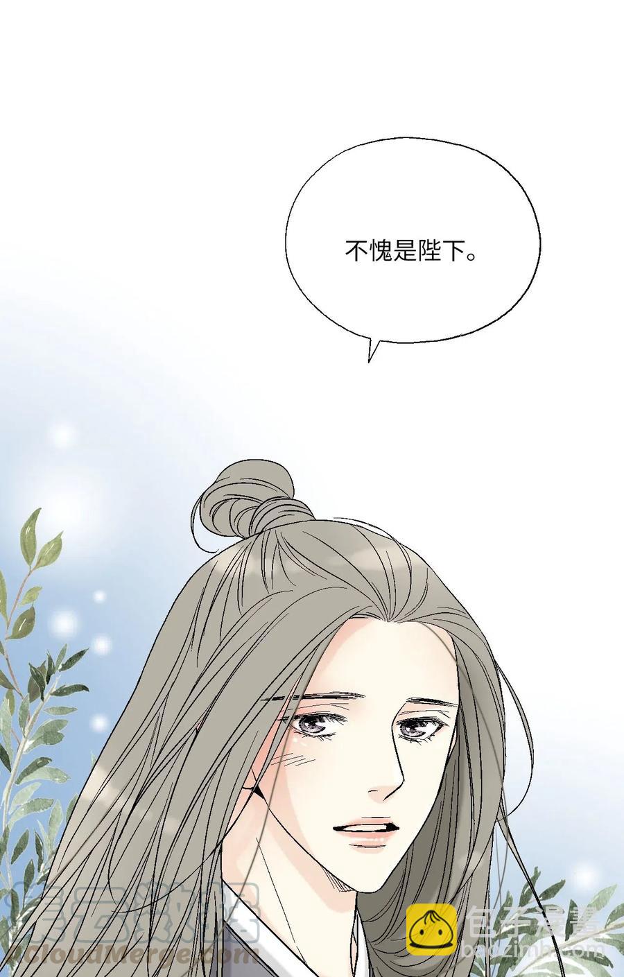 《花雨谣》59 把话挑明 第28页