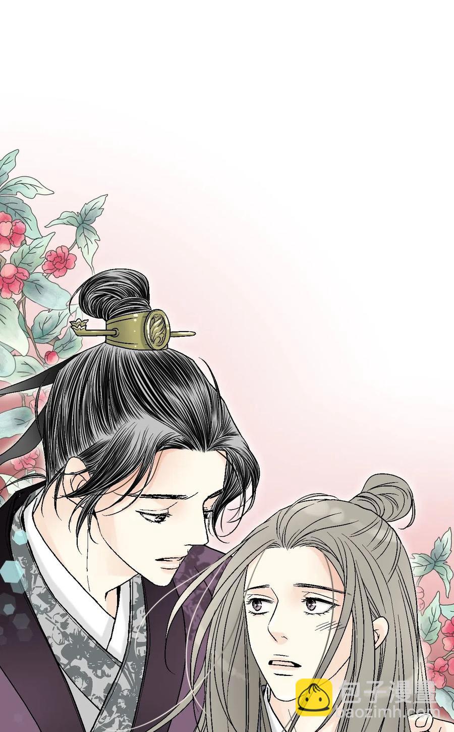 《花雨谣》59 把话挑明 第47页