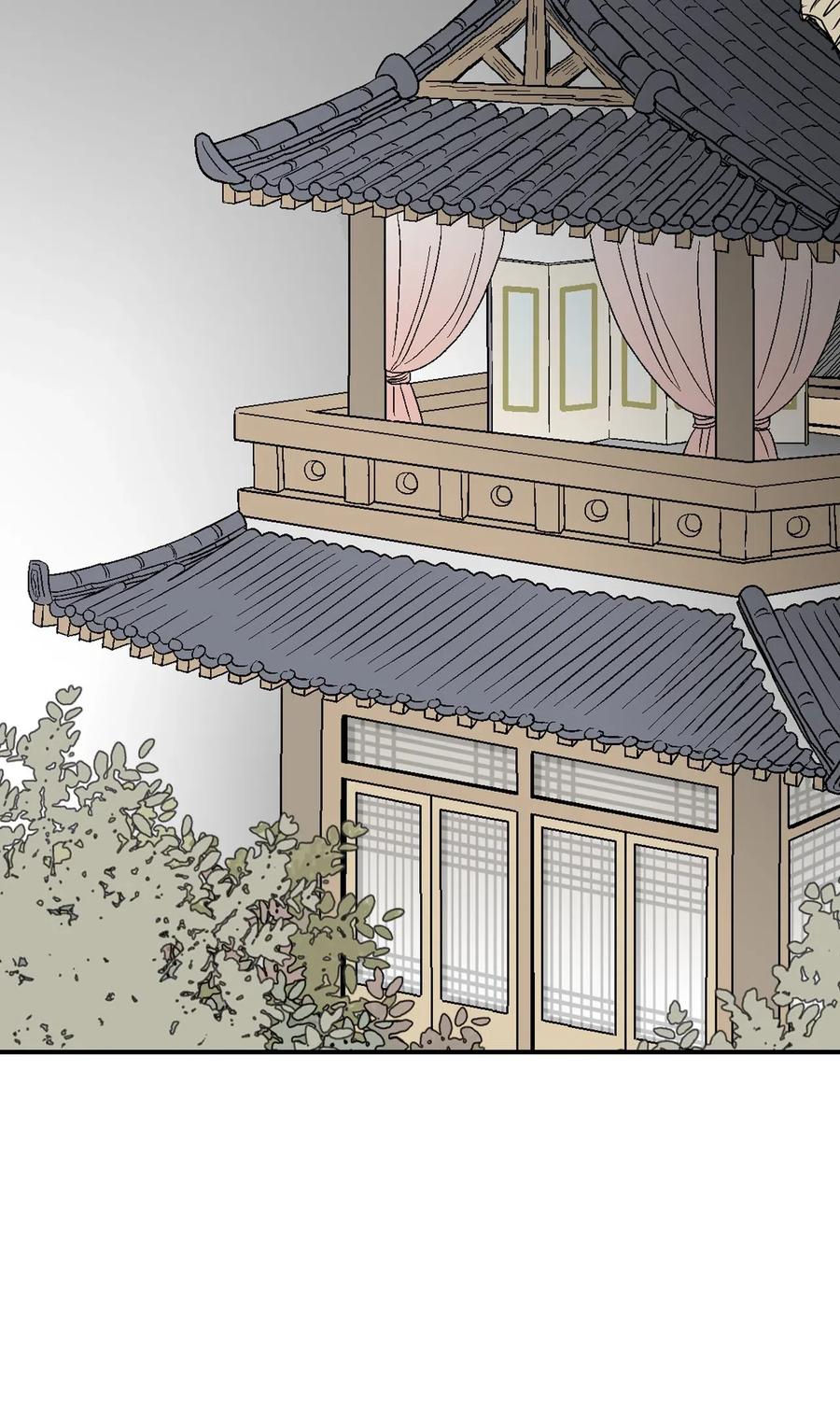 《花雨谣》57 笛声传情 第23页