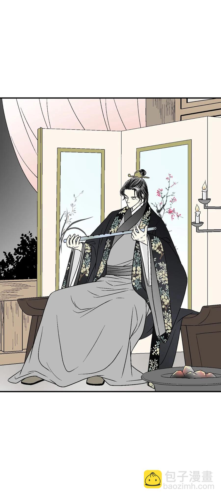 《花雨谣》57 笛声传情 第24页
