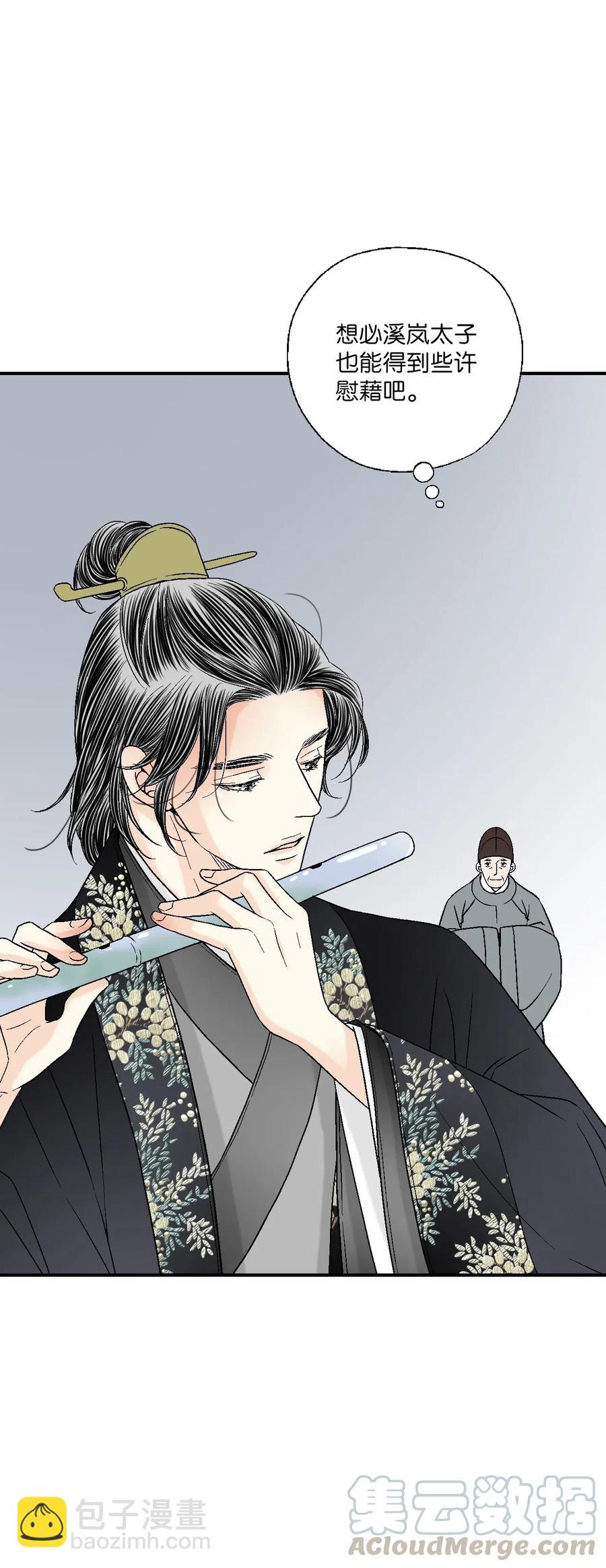 《花雨谣》57 笛声传情 第28页