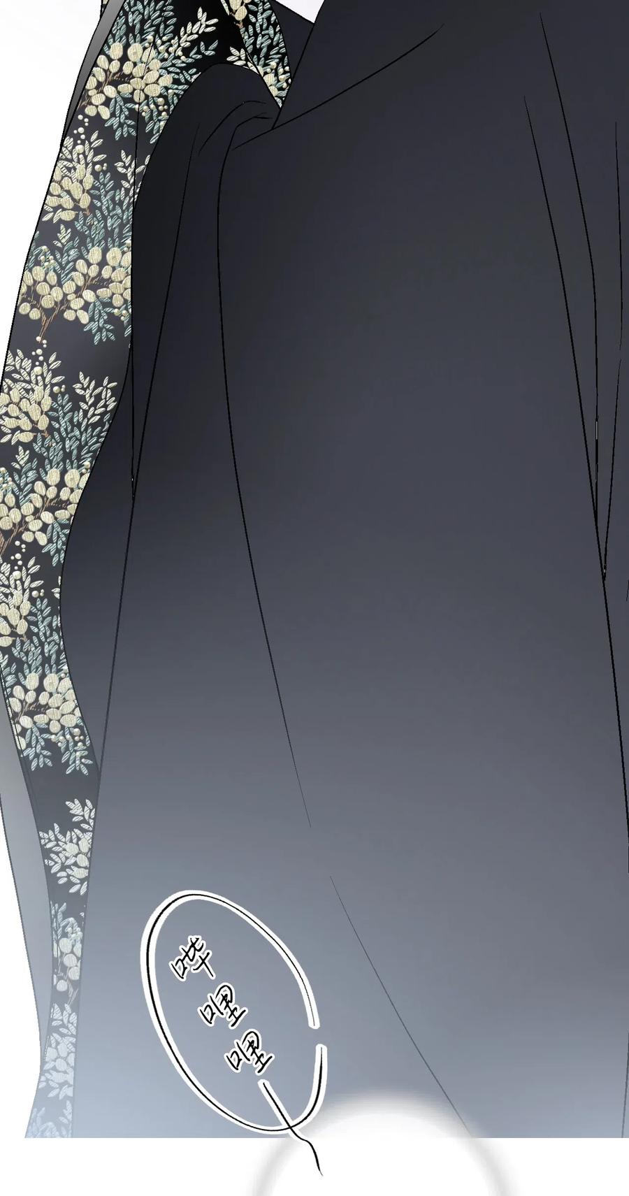 《花雨谣》57 笛声传情 第35页