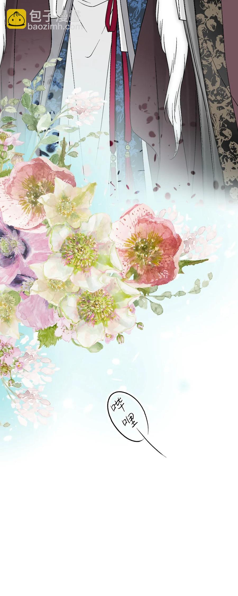 《花雨谣》57 笛声传情 第38页