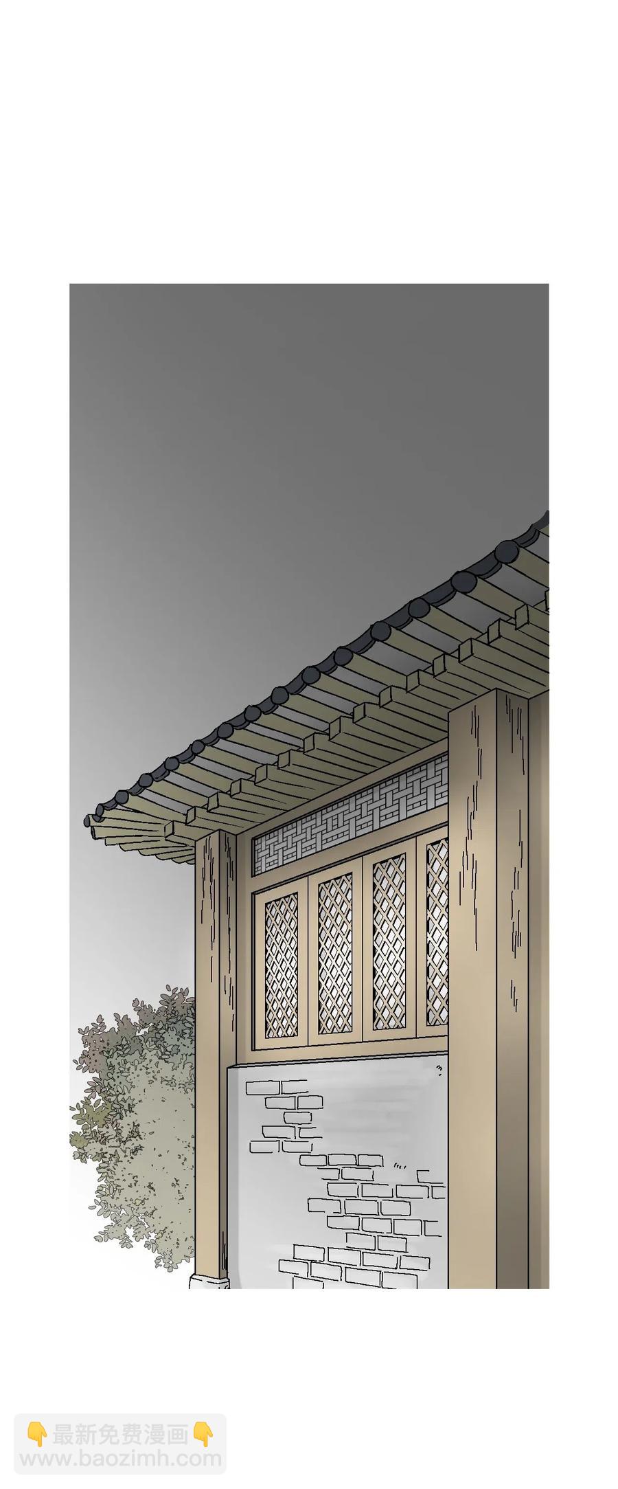 《花雨谣》57 笛声传情 第41页