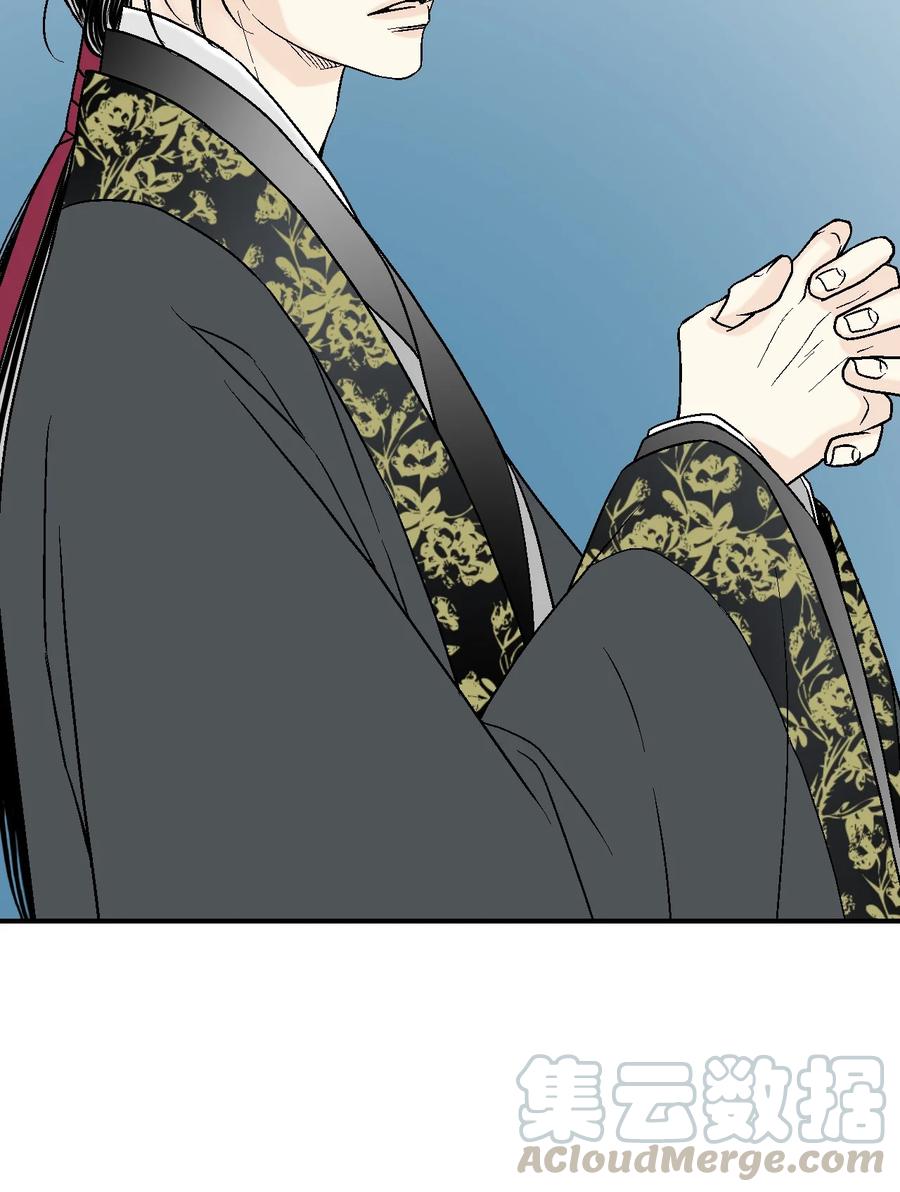《花雨谣》64 溪岚书信 第19页