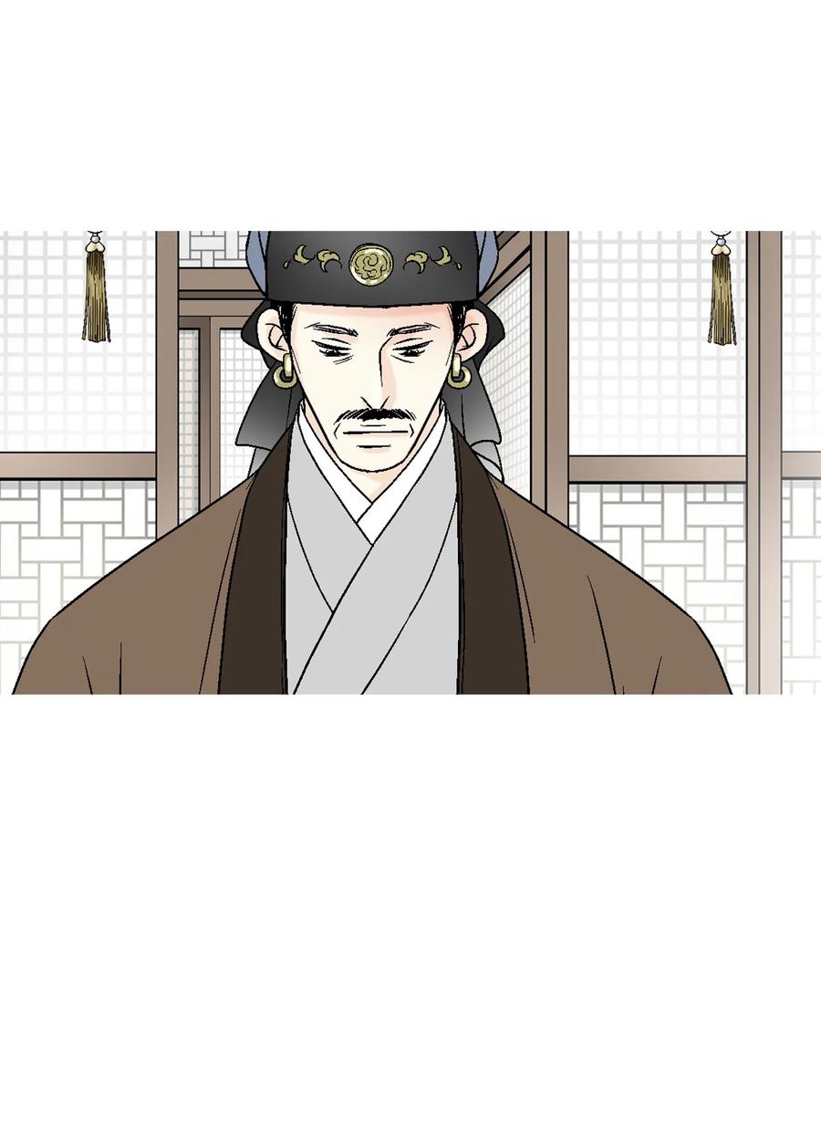 《花雨谣》64 溪岚书信 第36页