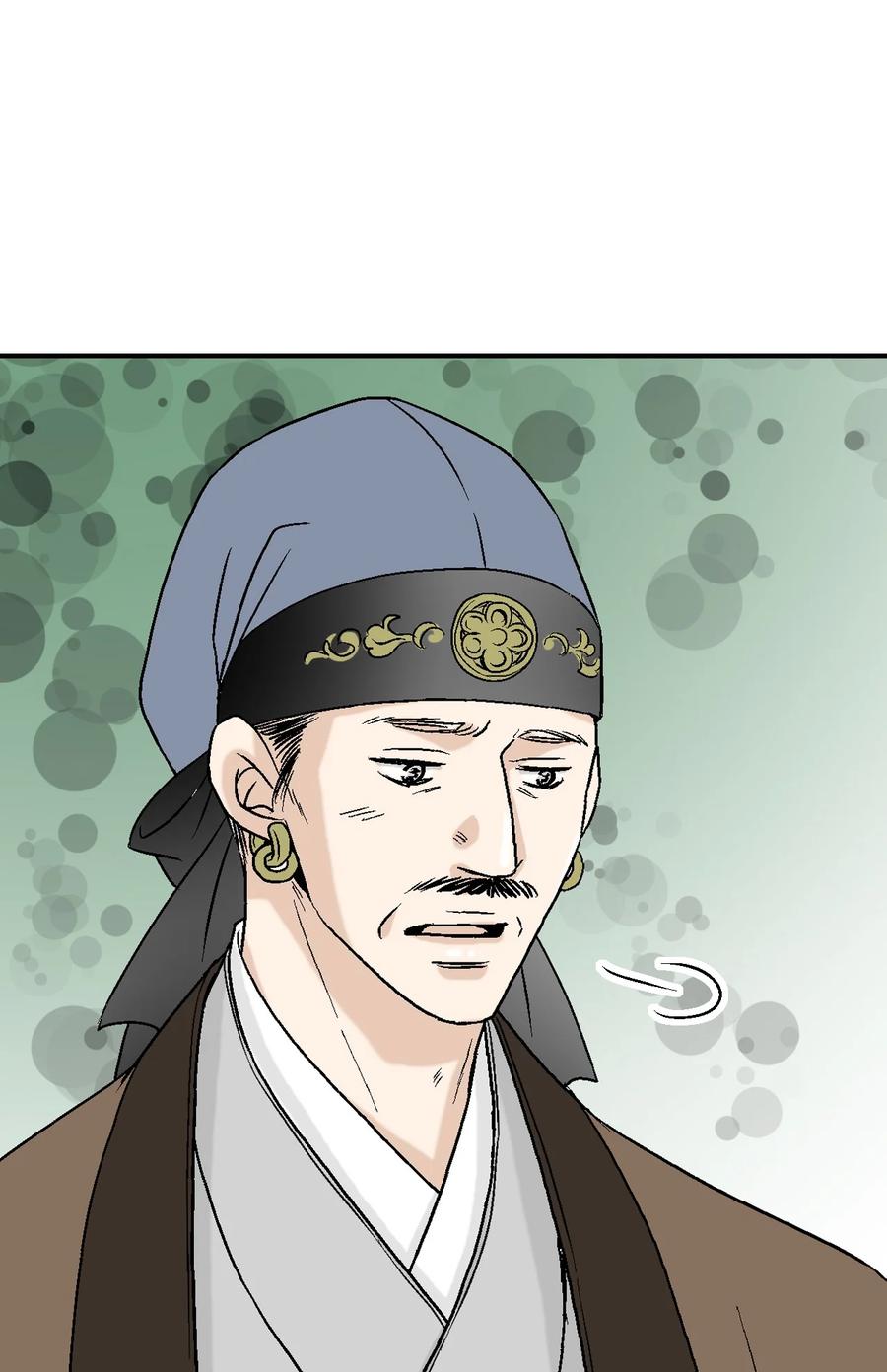 《花雨谣》64 溪岚书信 第47页