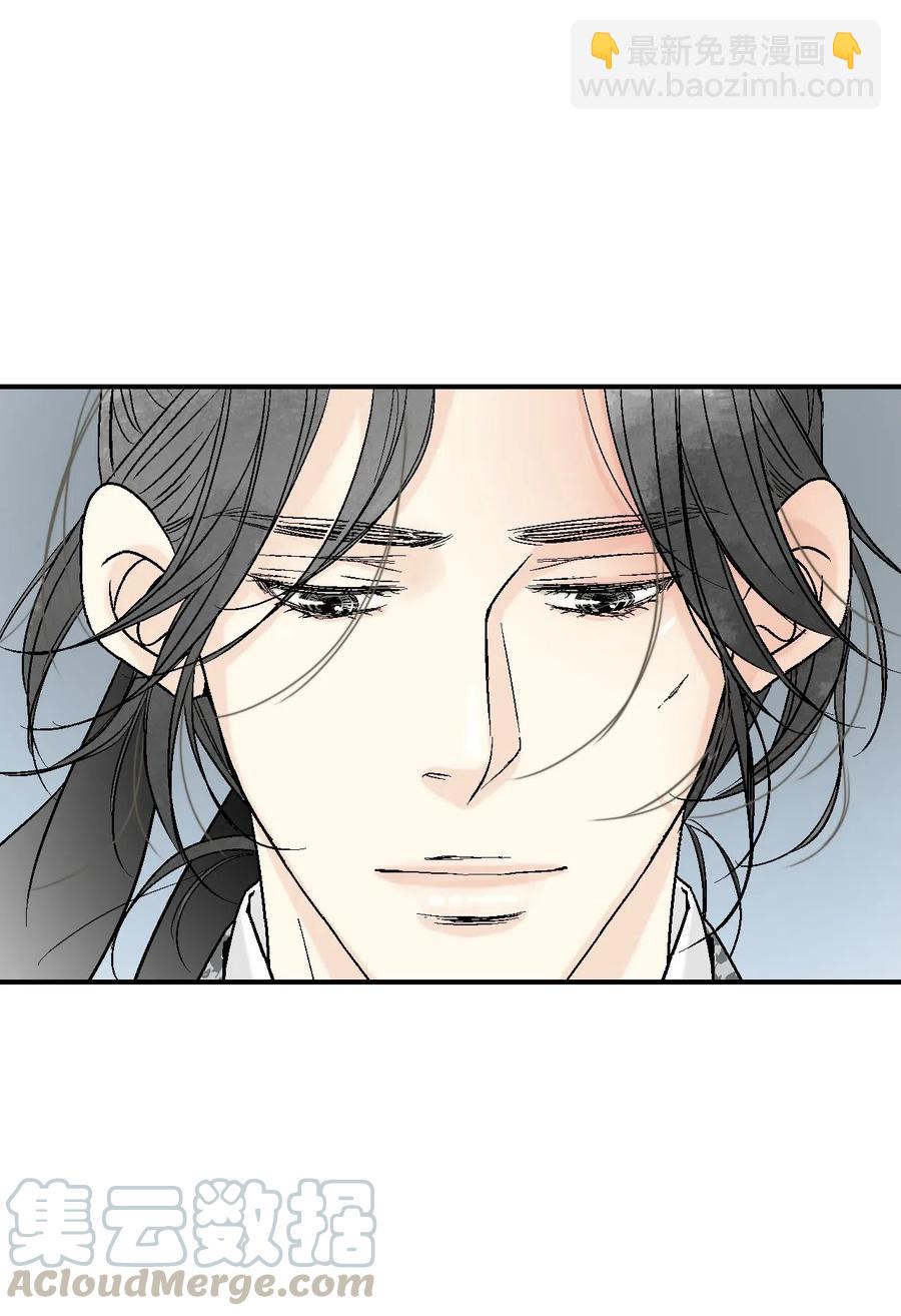 《花雨谣》62 陛下真心 第19页