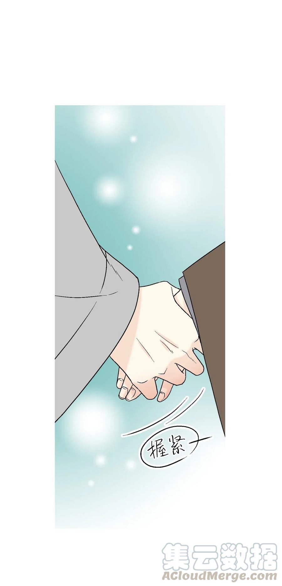《花雨谣》62 陛下真心 第25页
