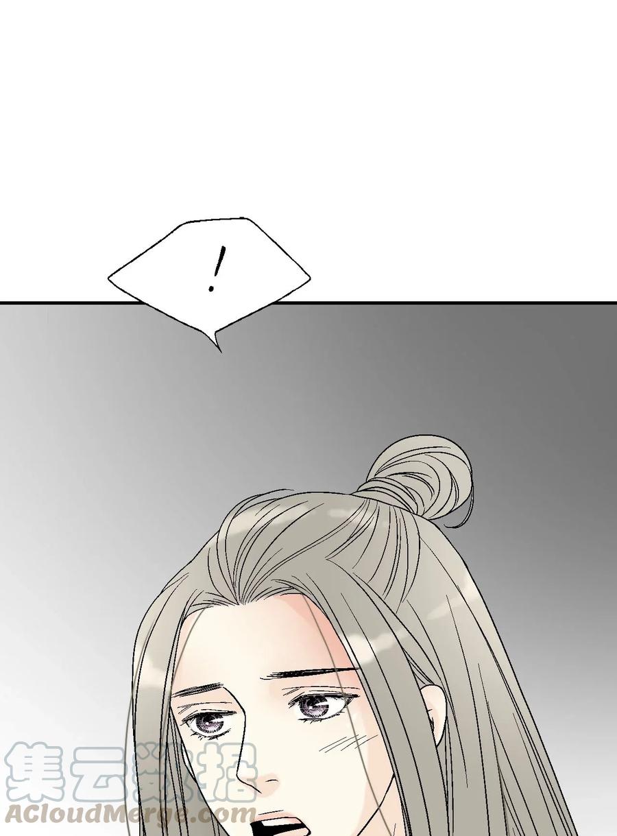 《花雨谣》62 陛下真心 第34页
