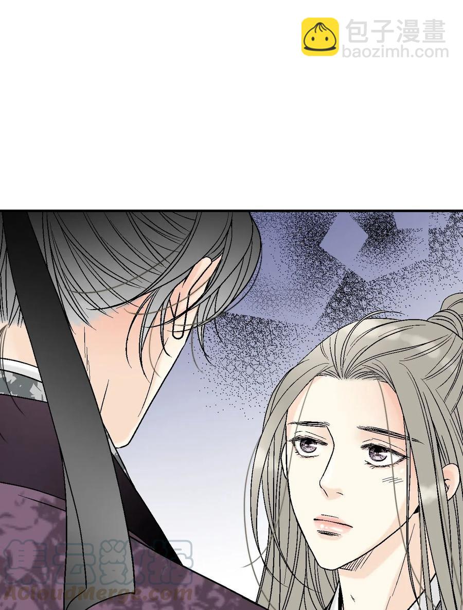 《花雨谣》62 陛下真心 第40页