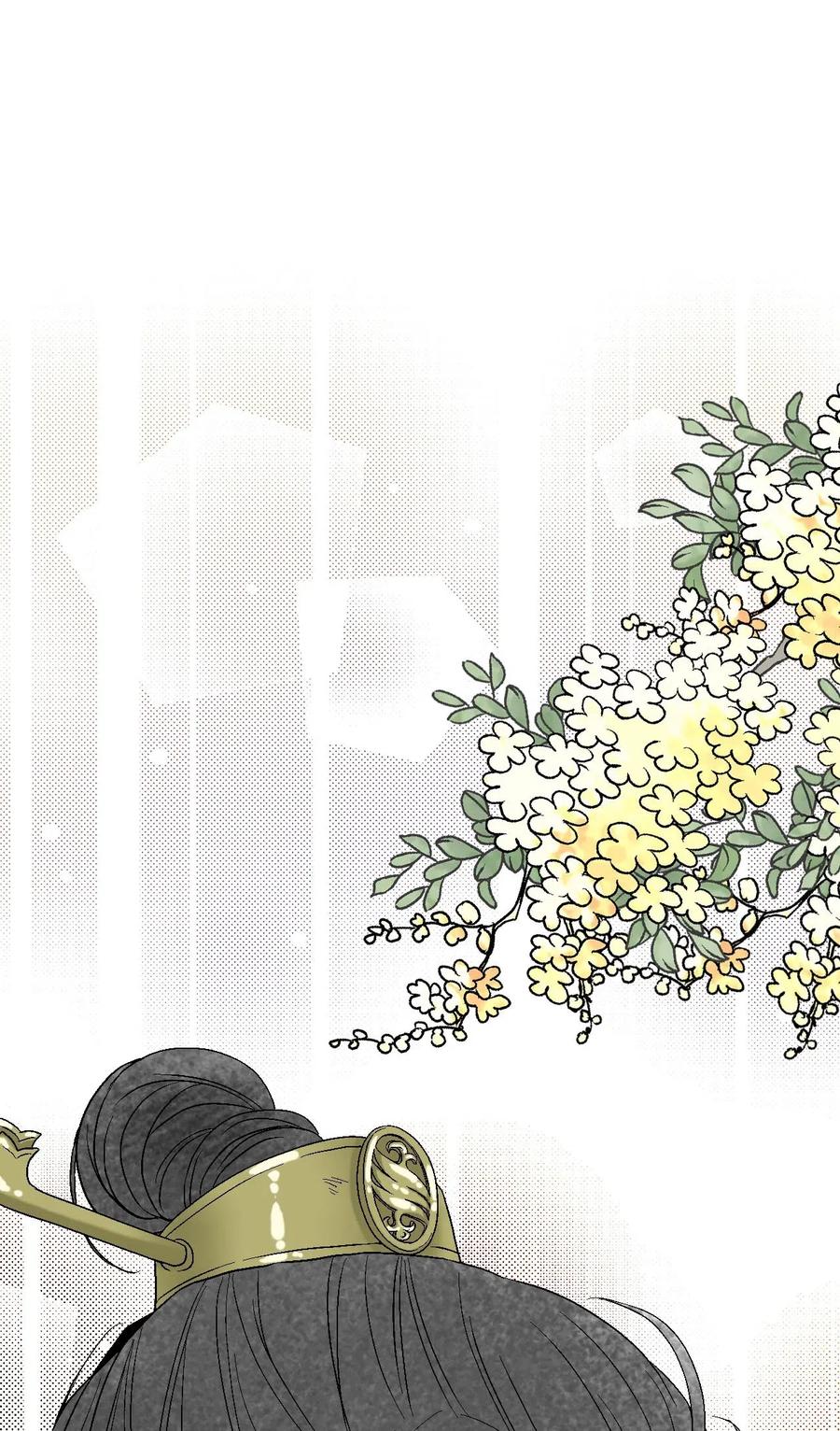 《花雨谣》62 陛下真心 第42页