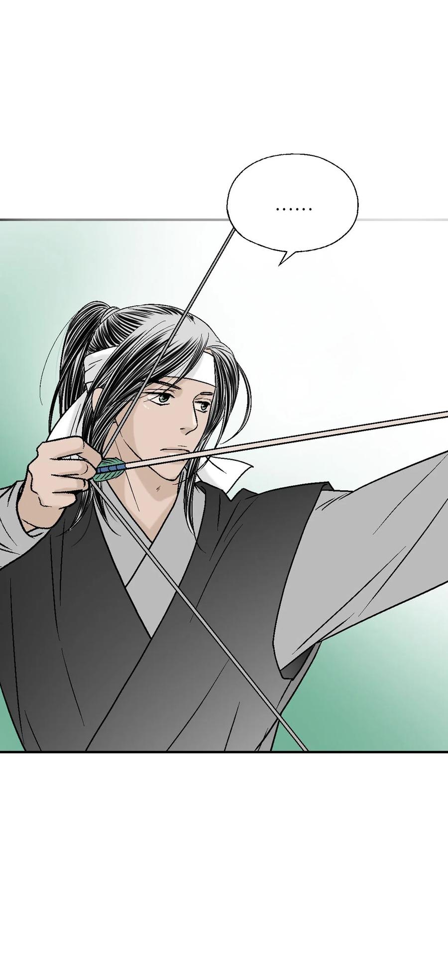 《花雨谣》61 箭法入神 第15页
