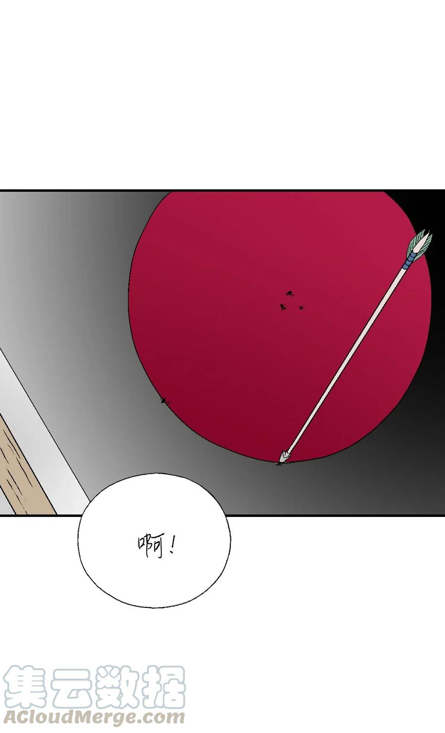 《花雨谣》61 箭法入神 第19页