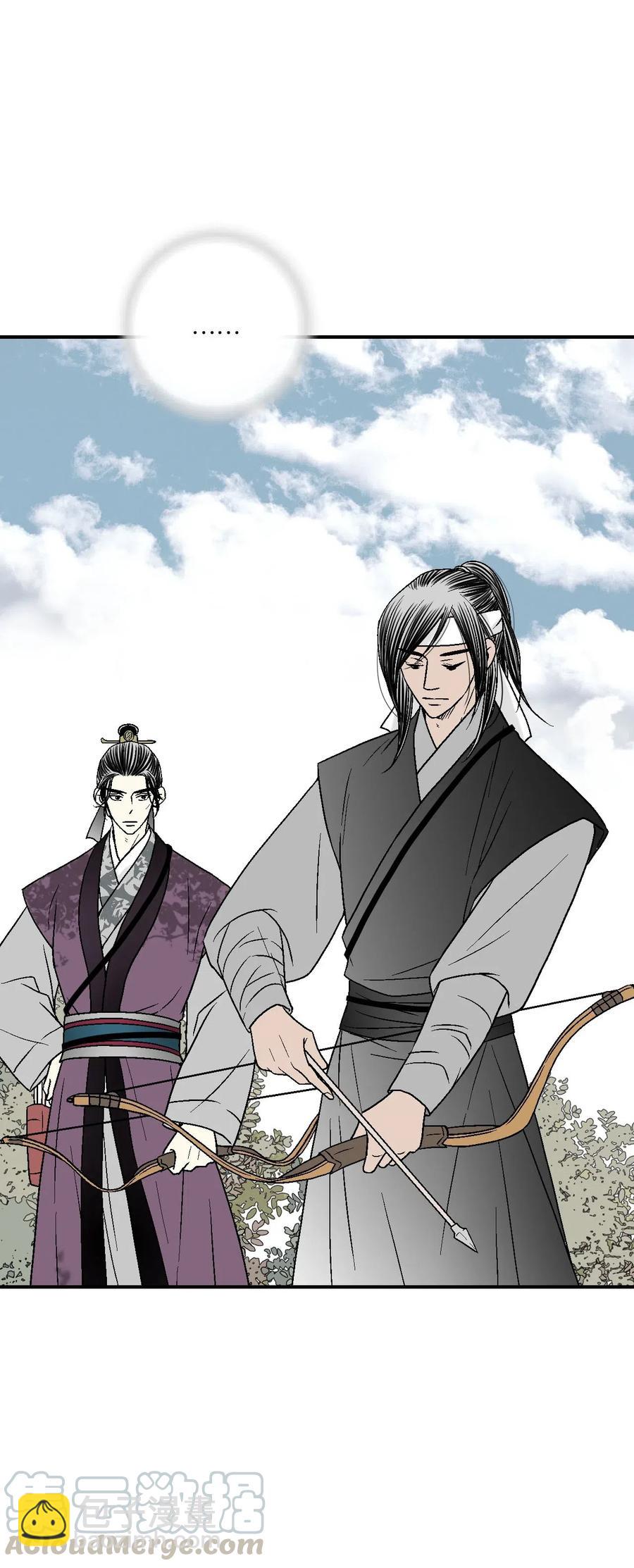 《花雨谣》61 箭法入神 第25页