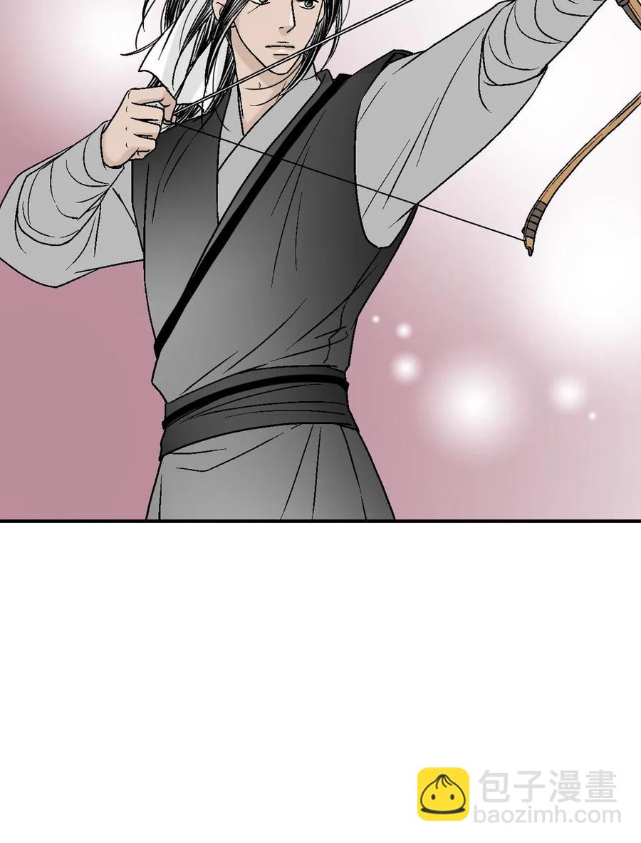《花雨谣》61 箭法入神 第27页