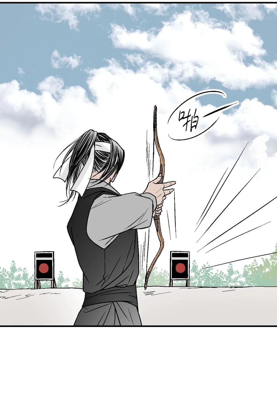 《花雨谣》61 箭法入神 第30页