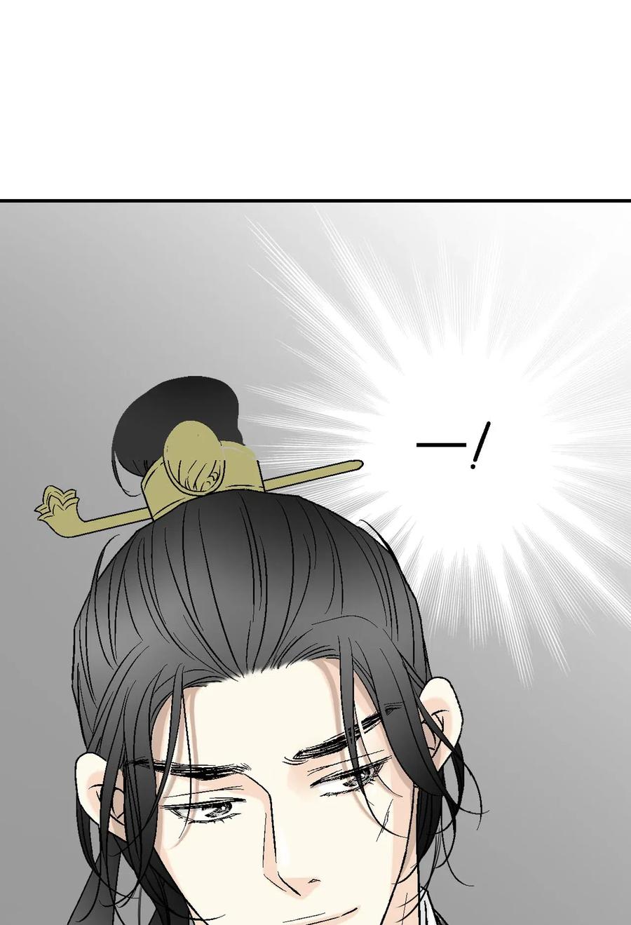 《花雨谣》61 箭法入神 第35页