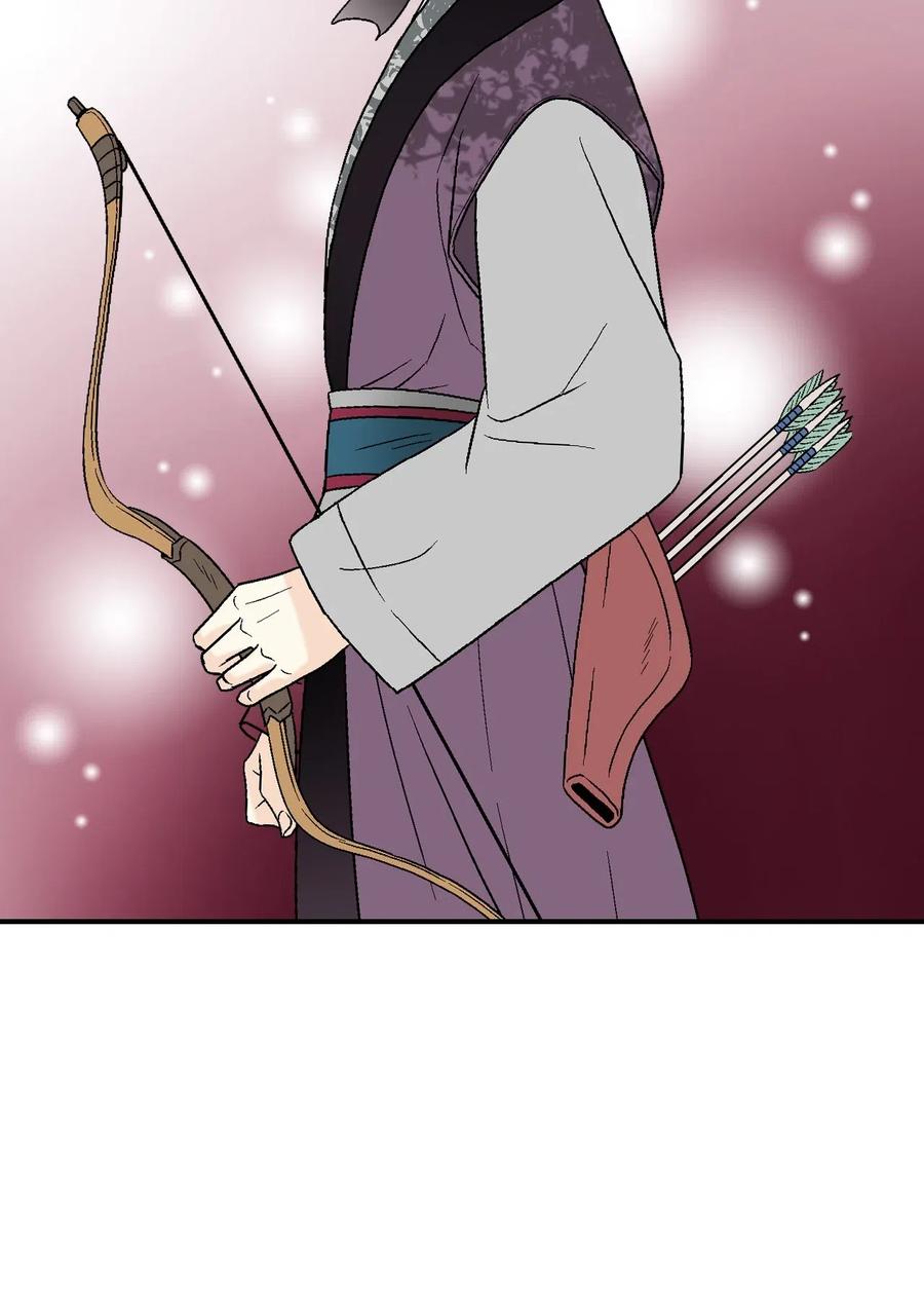 《花雨谣》61 箭法入神 第39页
