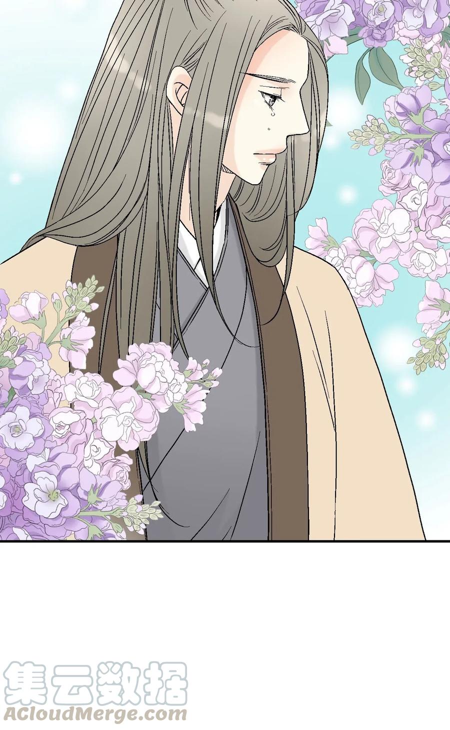 《花雨谣》61 箭法入神 第43页