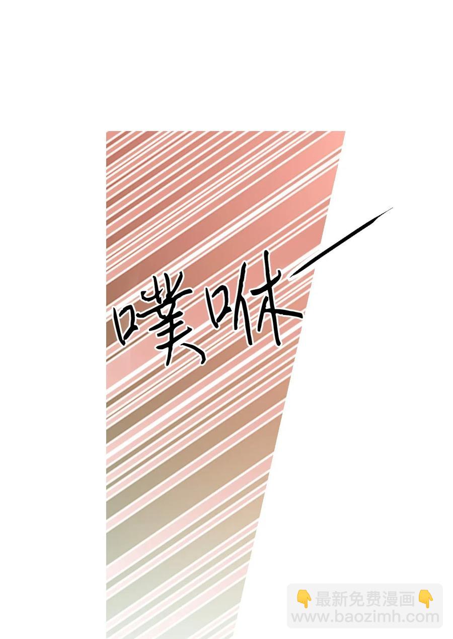 《花雨谣》61 箭法入神 第48页