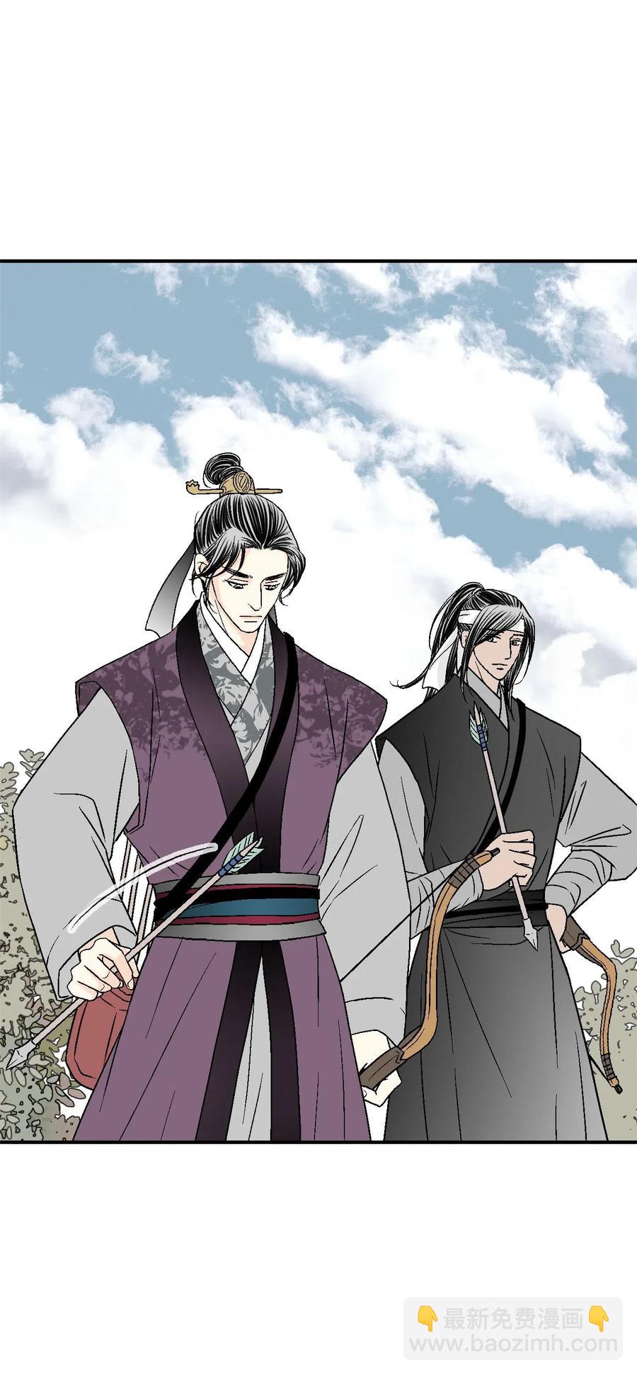 《花雨谣》61 箭法入神 第9页