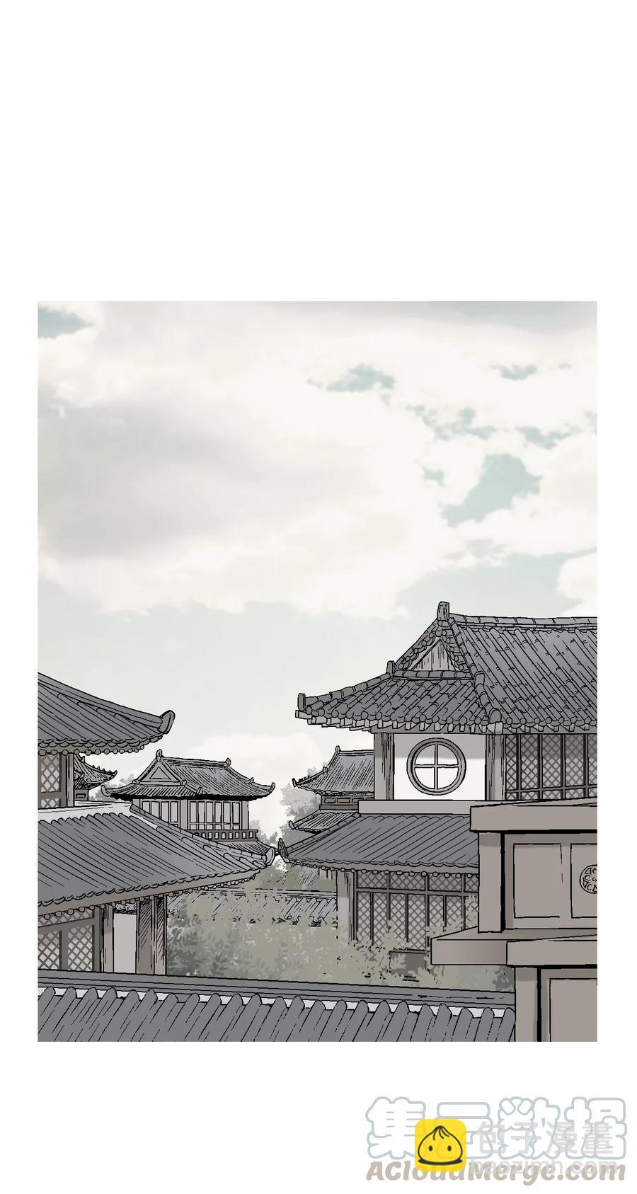 《花雨谣》63 箜篌重响 第10页