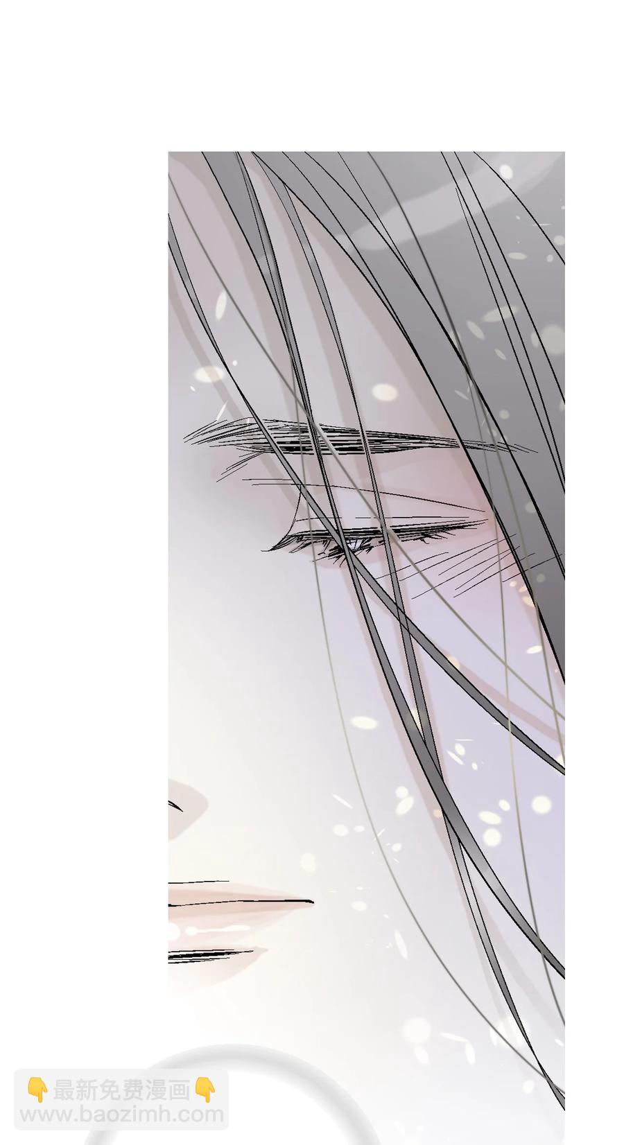 《花雨谣》63 箜篌重响 第21页