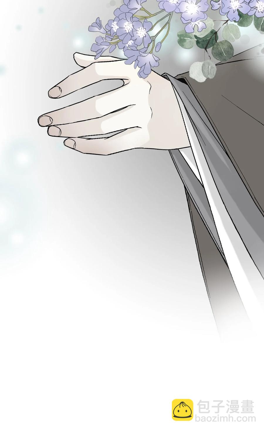 《花雨谣》63 箜篌重响 第23页