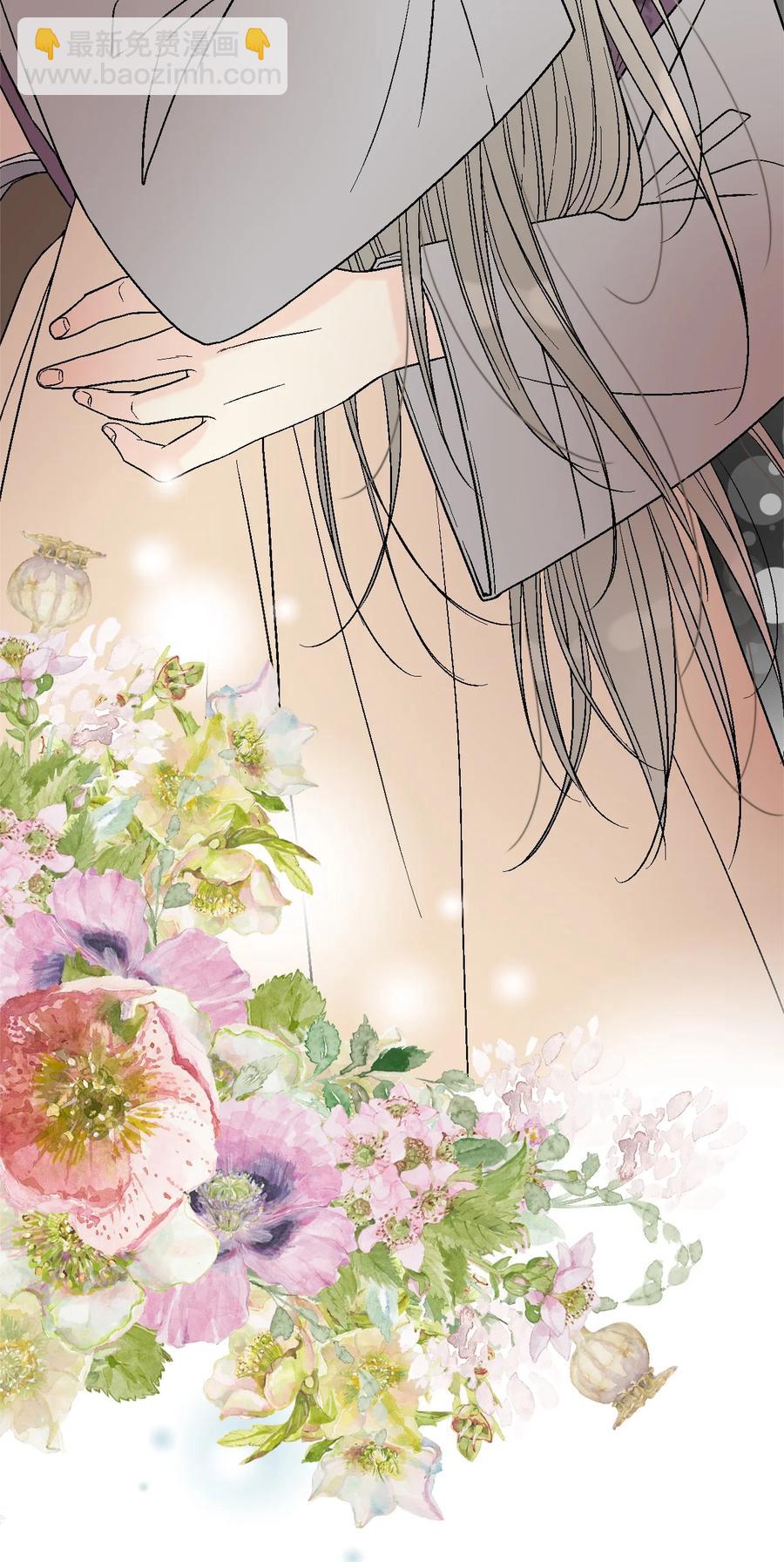 《花雨谣》63 箜篌重响 第2页