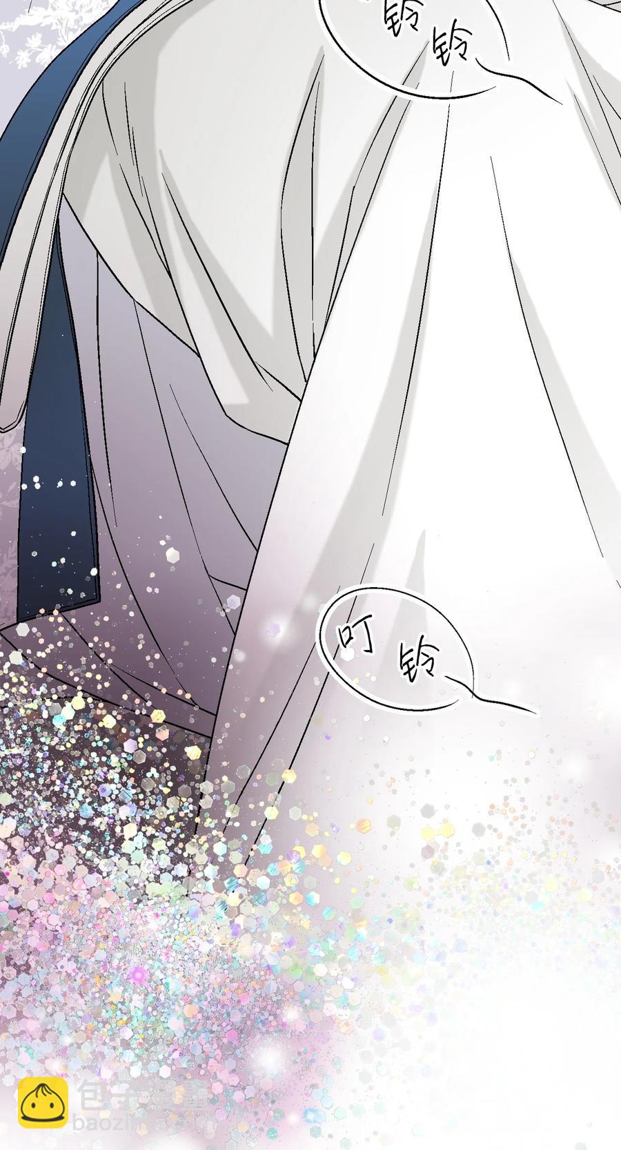 《花雨谣》63 箜篌重响 第30页