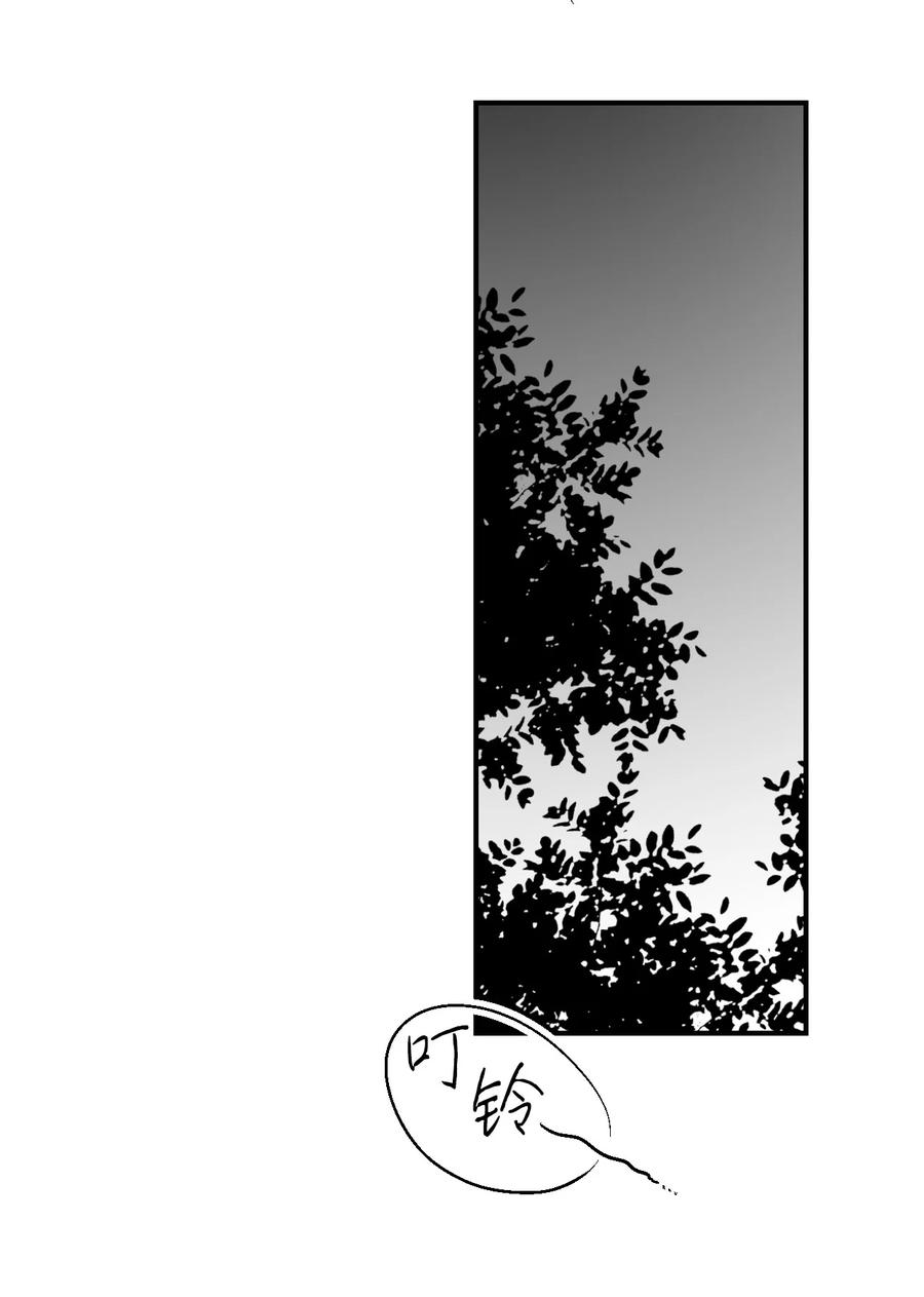 《花雨谣》63 箜篌重响 第35页