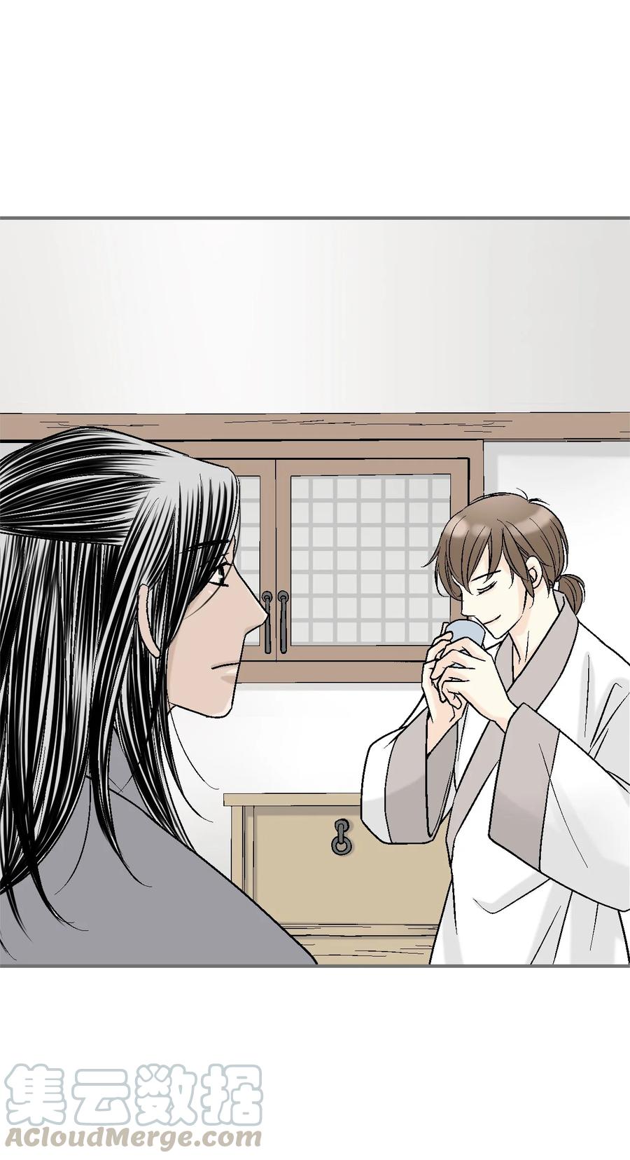 《花雨谣》63 箜篌重响 第43页