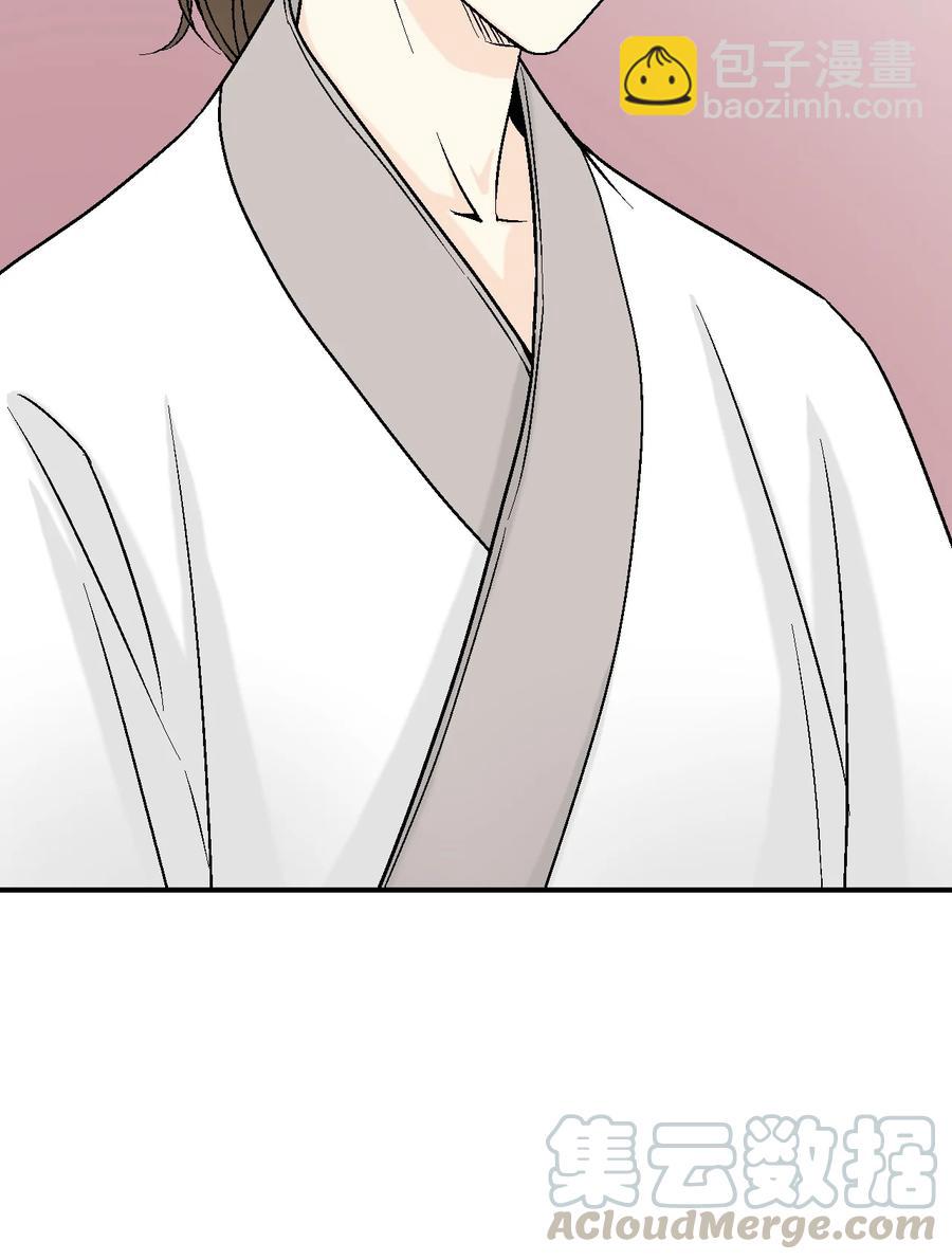 《花雨谣》63 箜篌重响 第49页